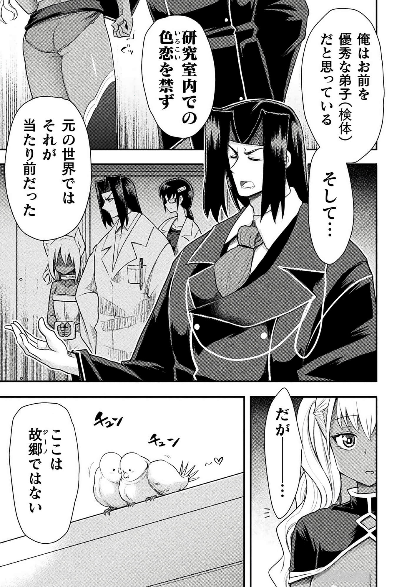 Page 151
