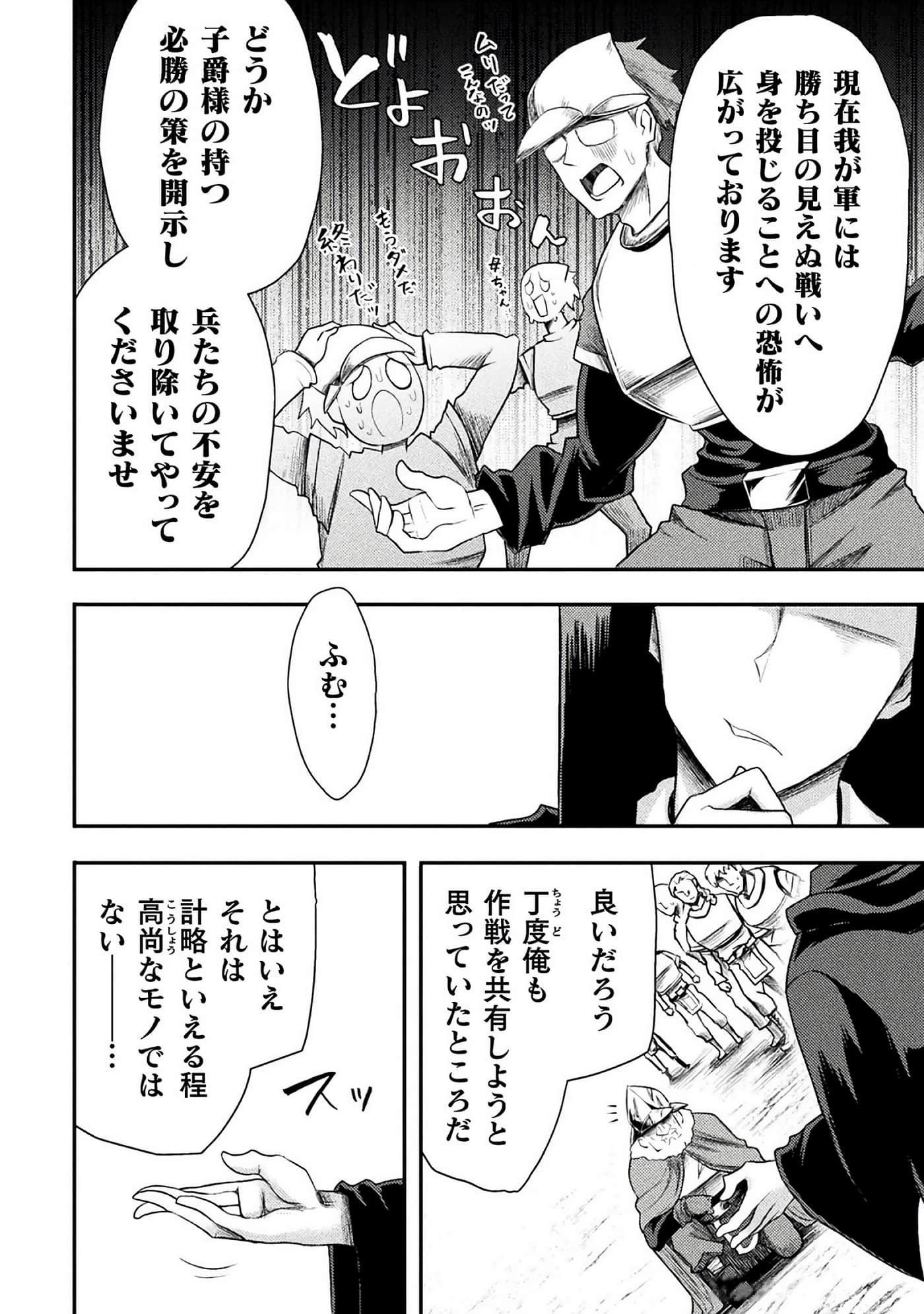 Page 170