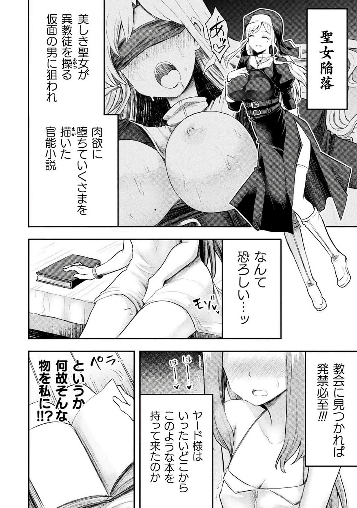 Page 186