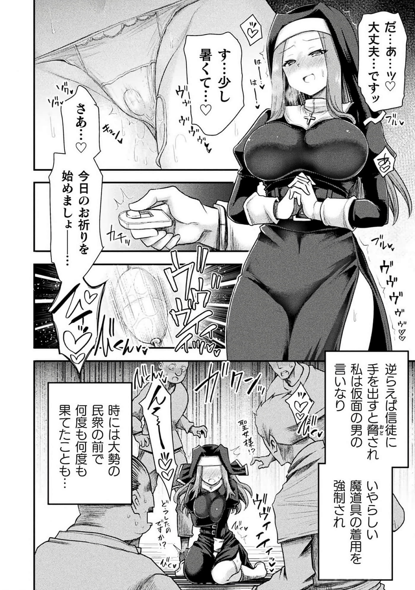 Page 190