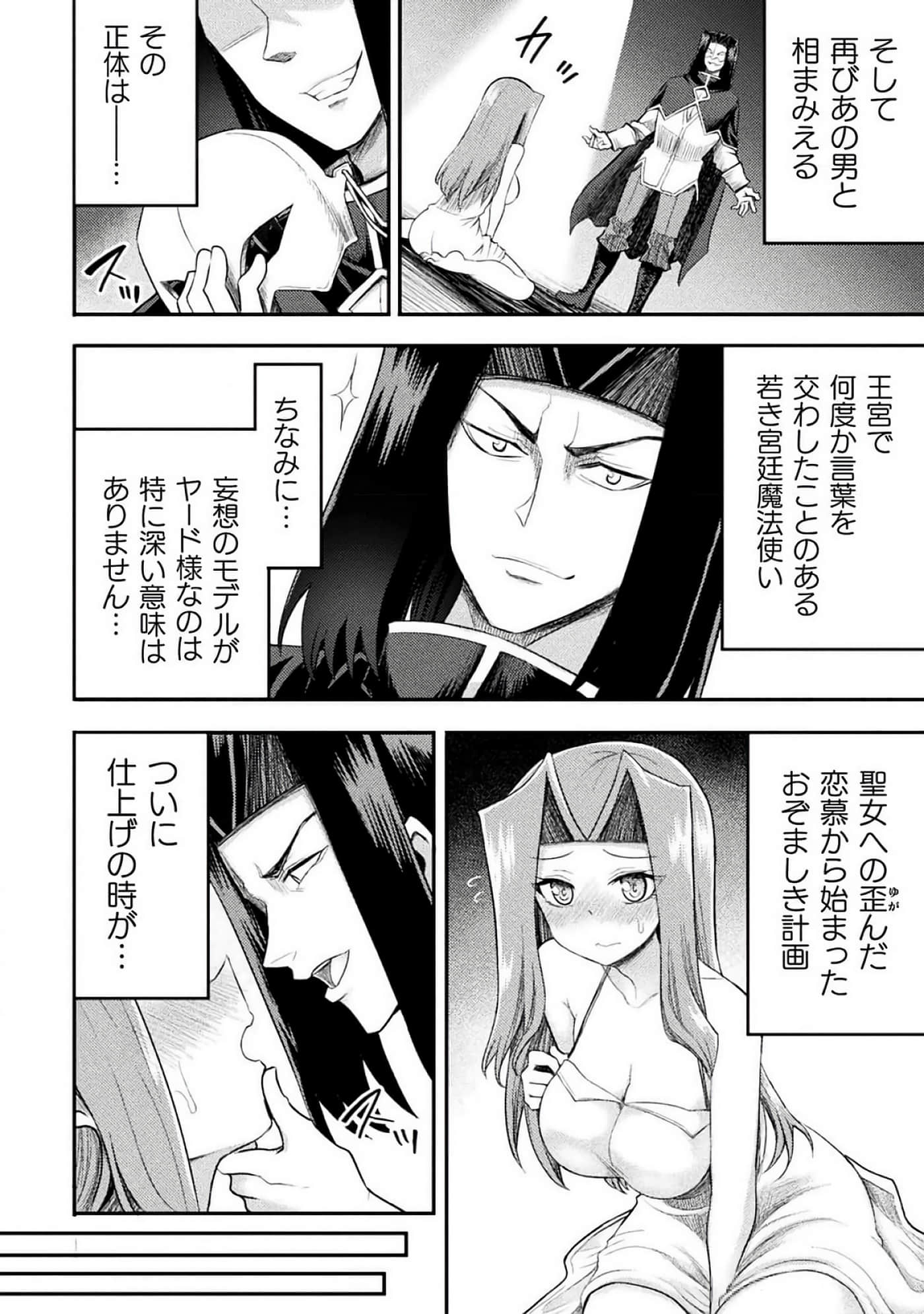 Page 192