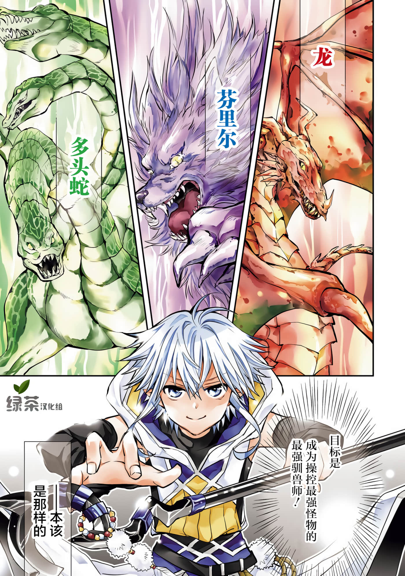 第 2 页