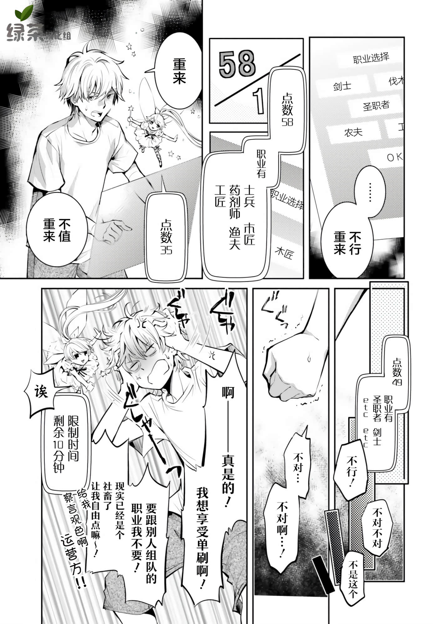 第 10 页