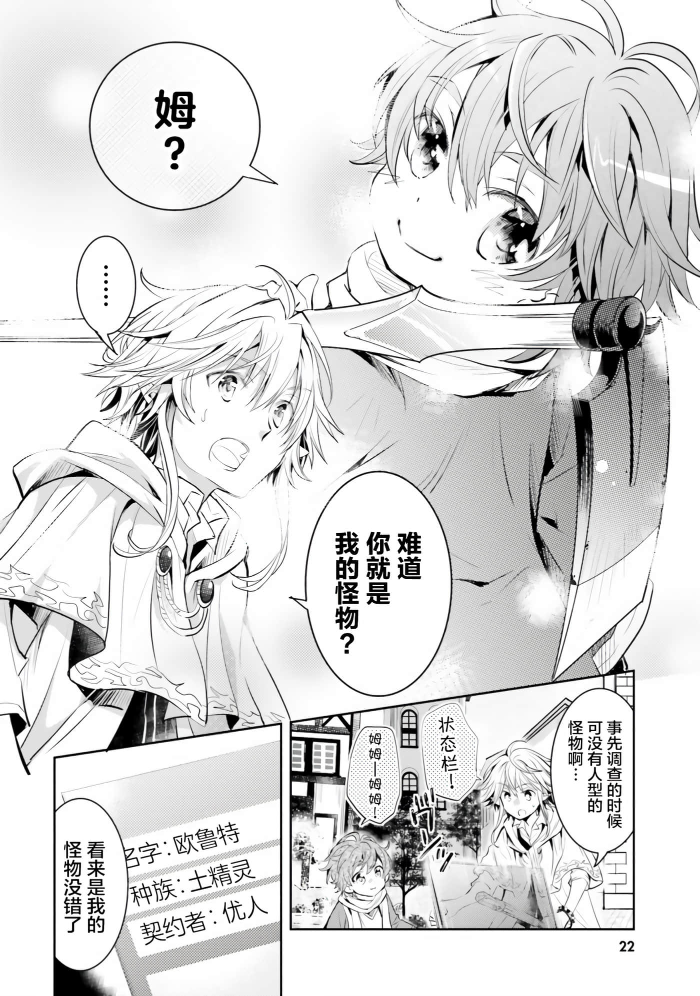 第 18 页