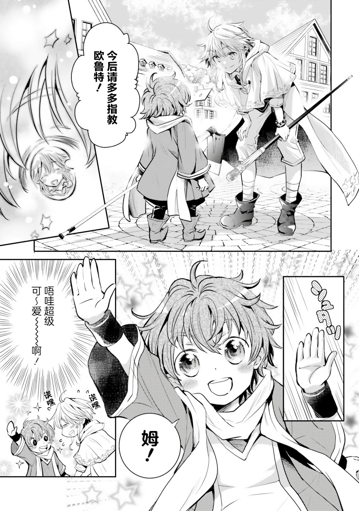 第 21 页