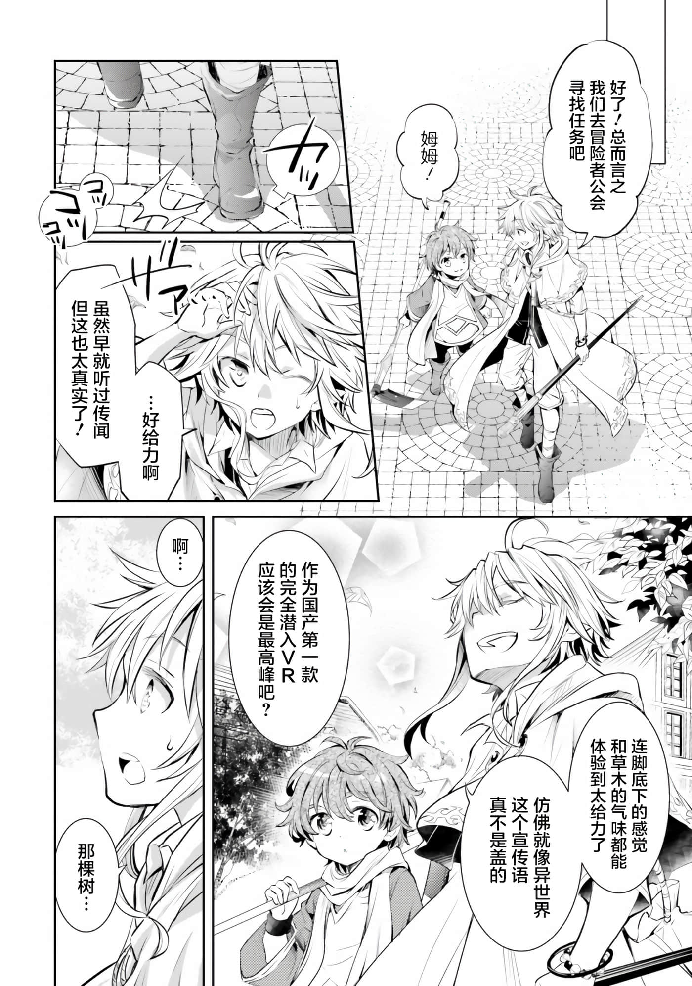 第 22 页