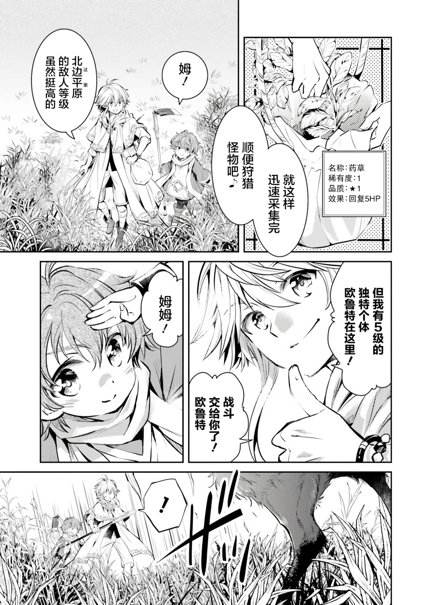 第 27 页