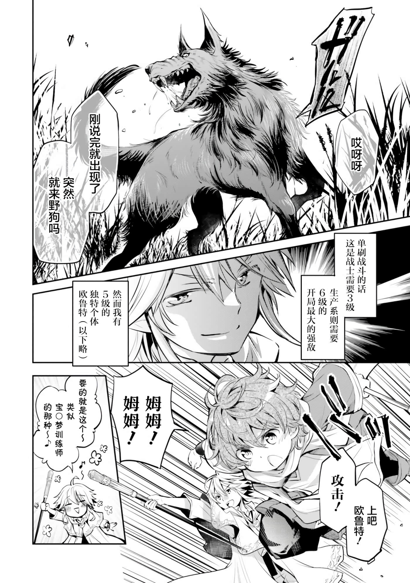 第 28 页