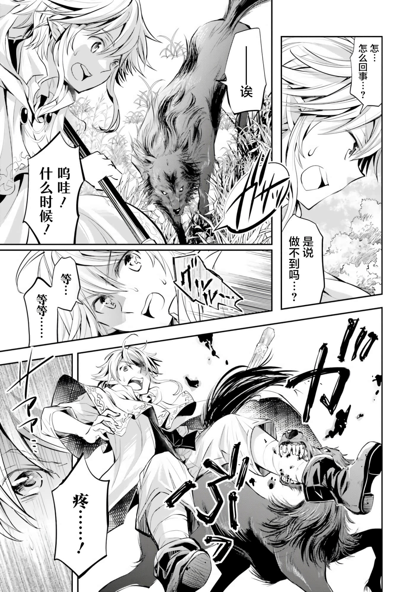 第 31 页