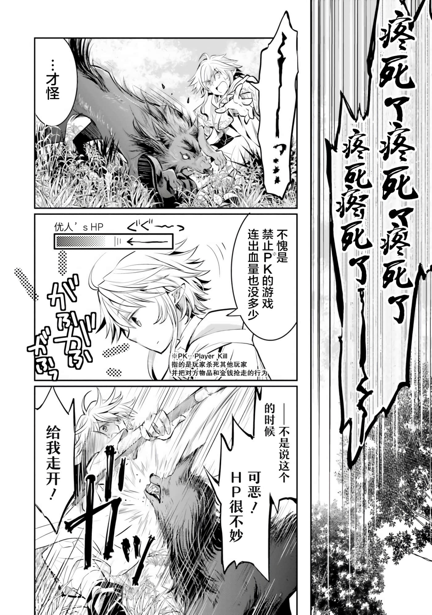 第 32 页