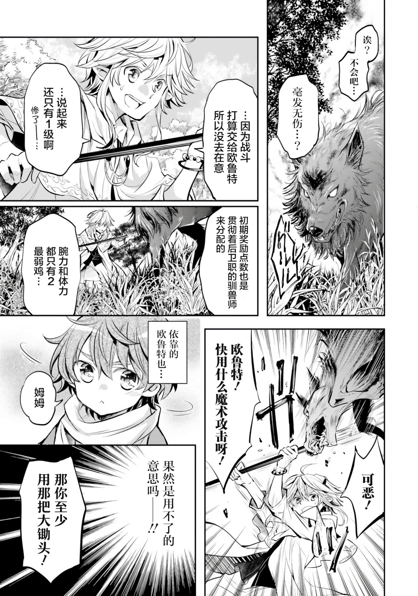 第 33 页