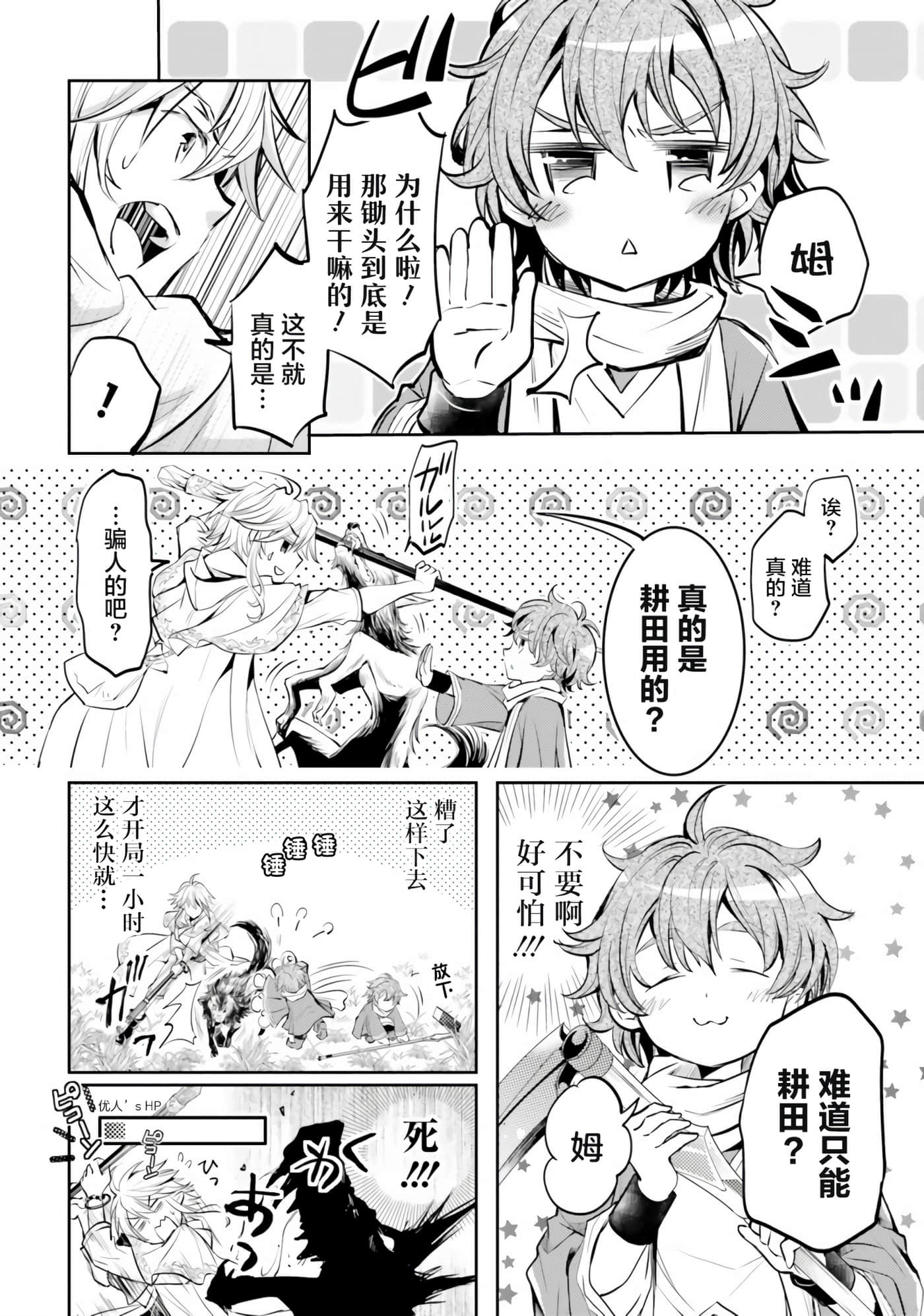 第 34 页