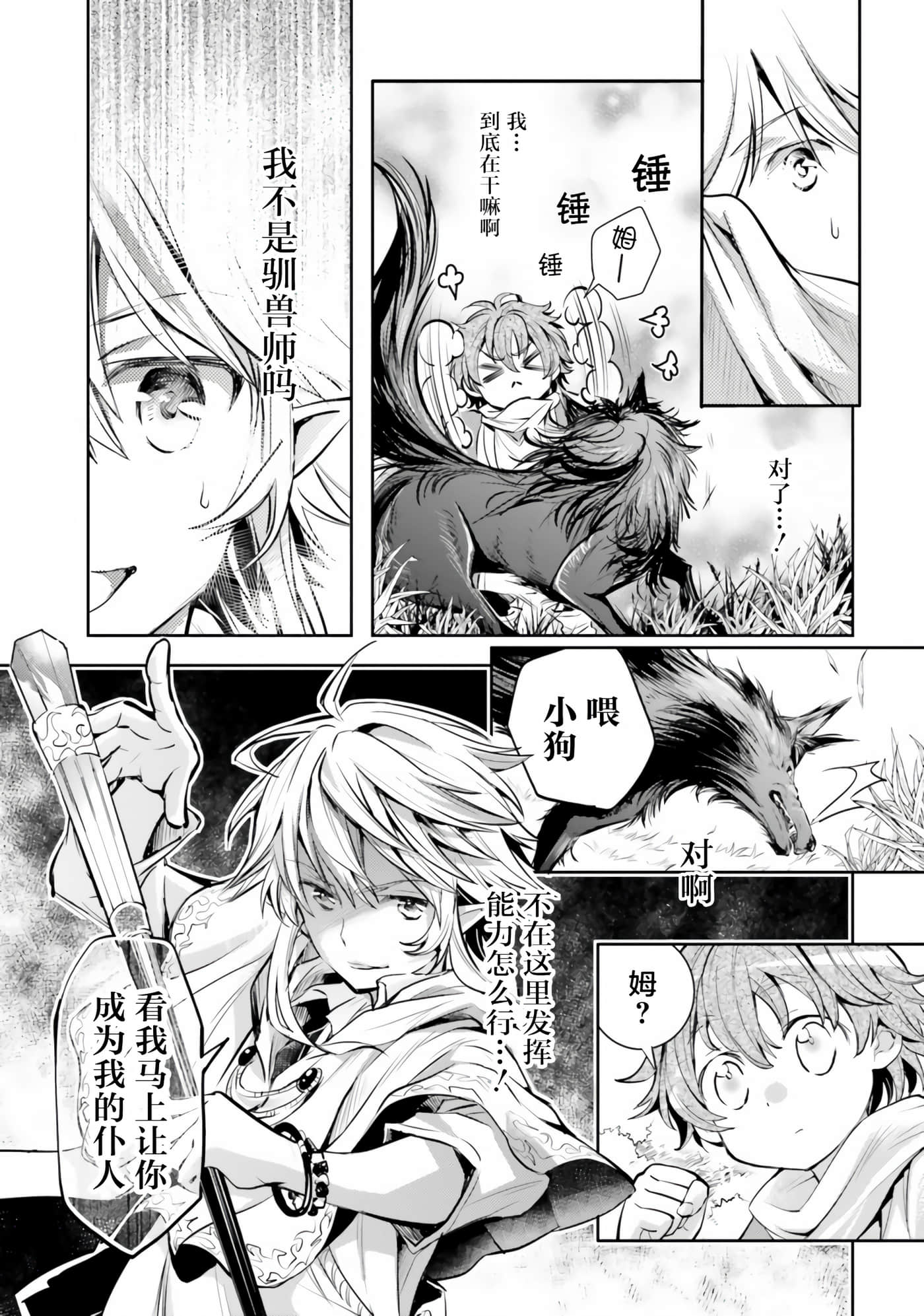 第 35 页