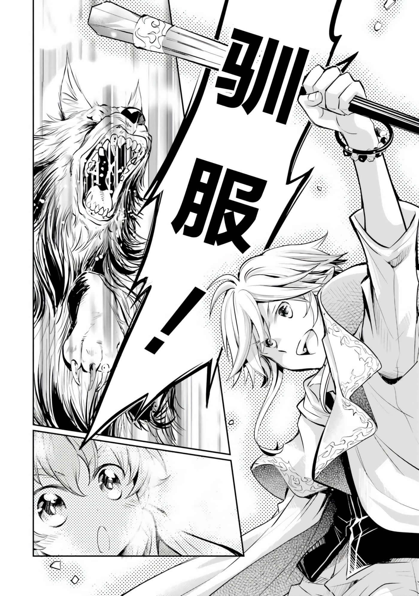 第 36 页