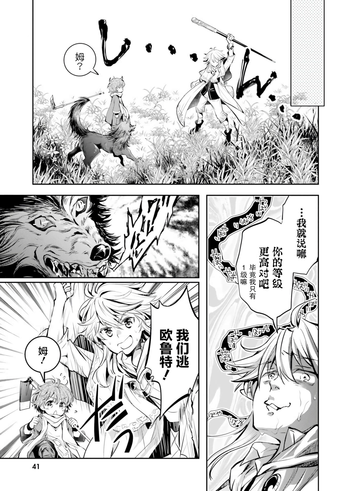 第 37 页