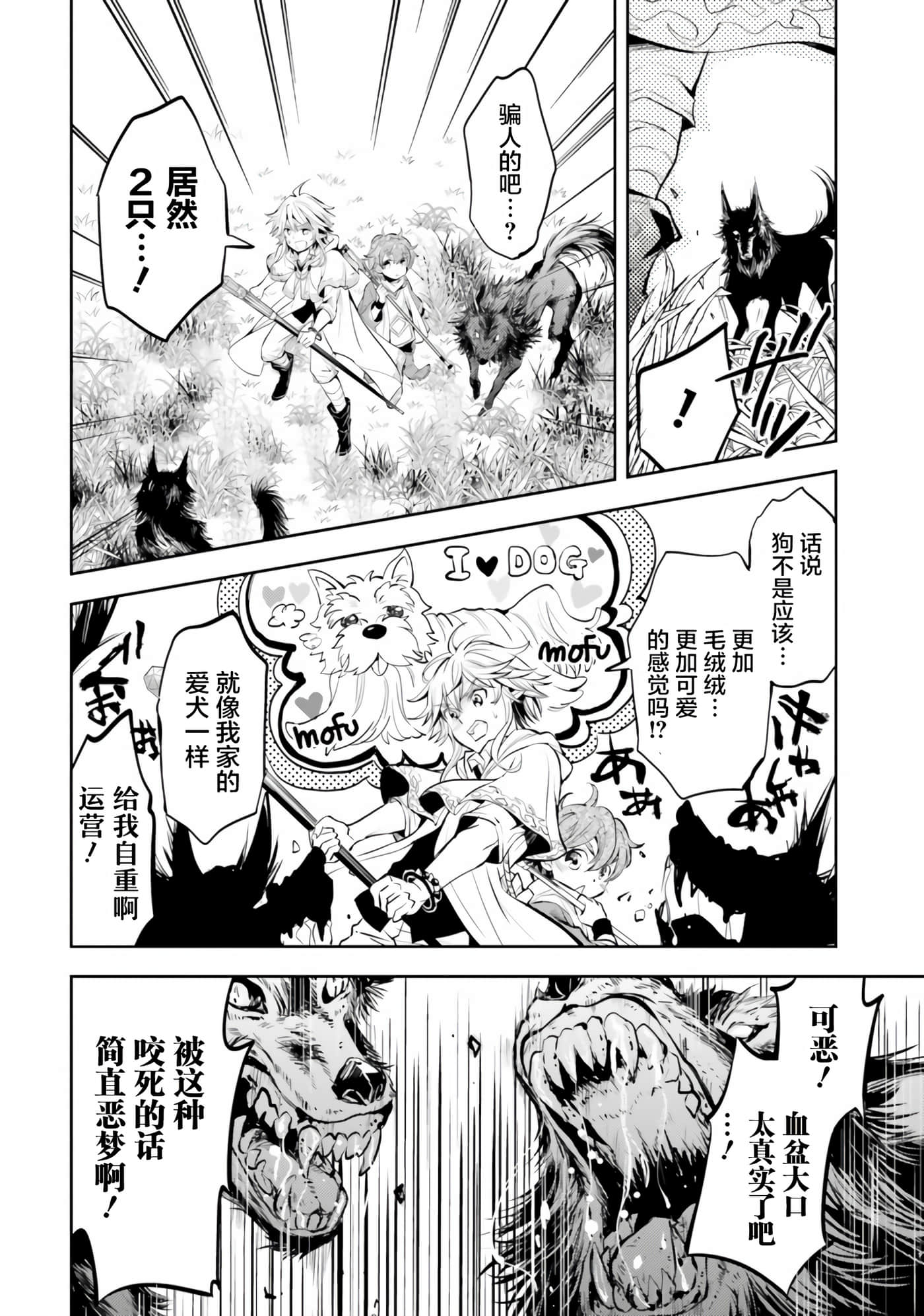 第 38 页