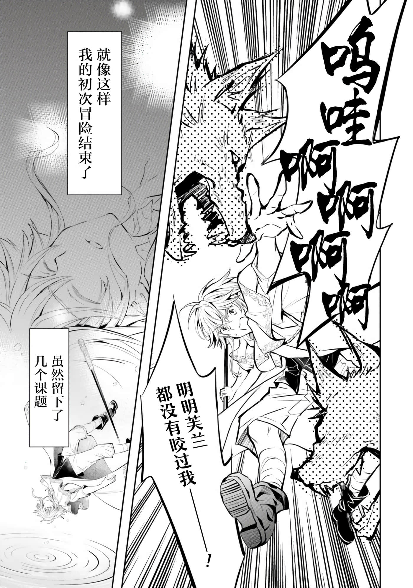 第 39 页
