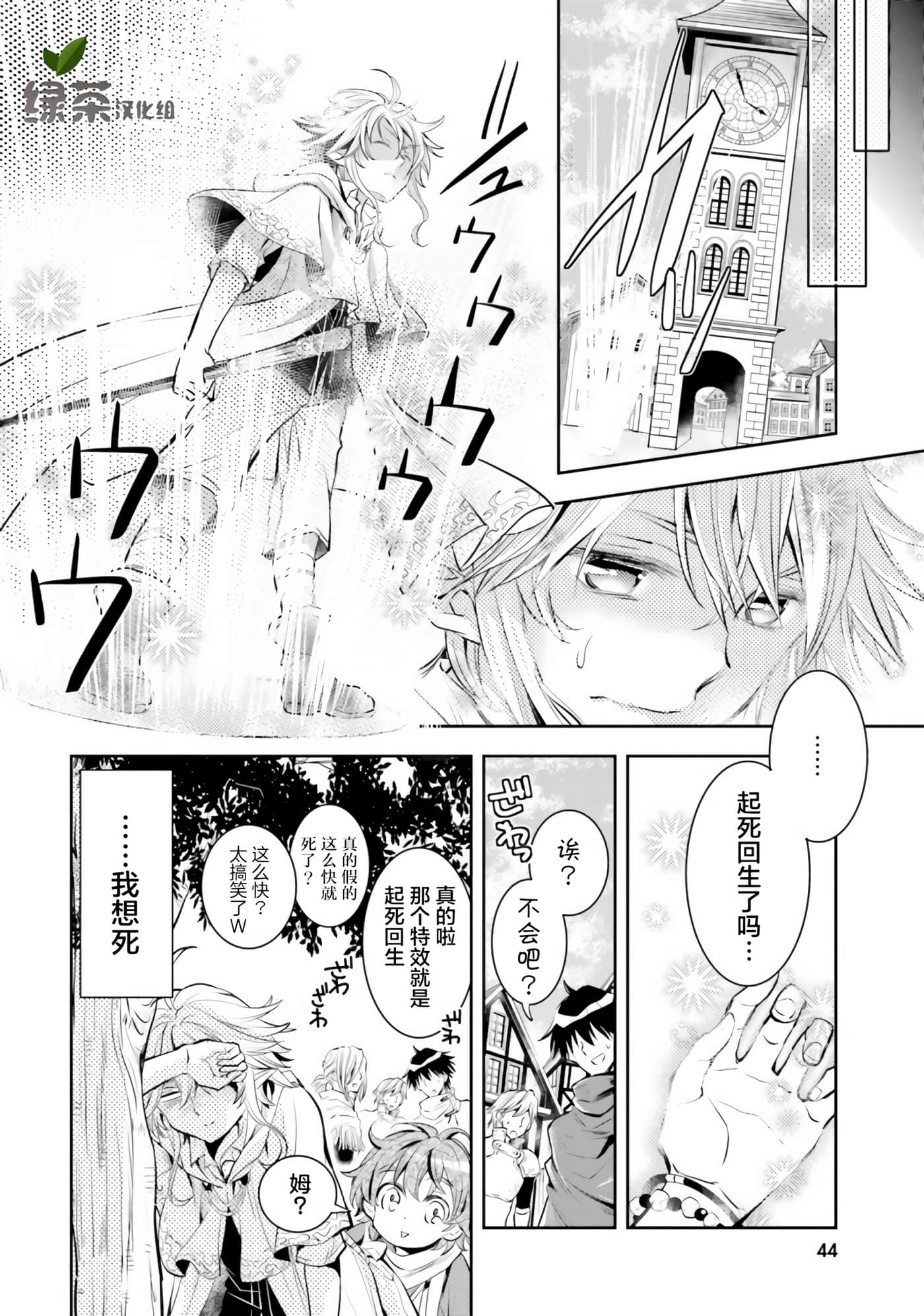 第 40 页