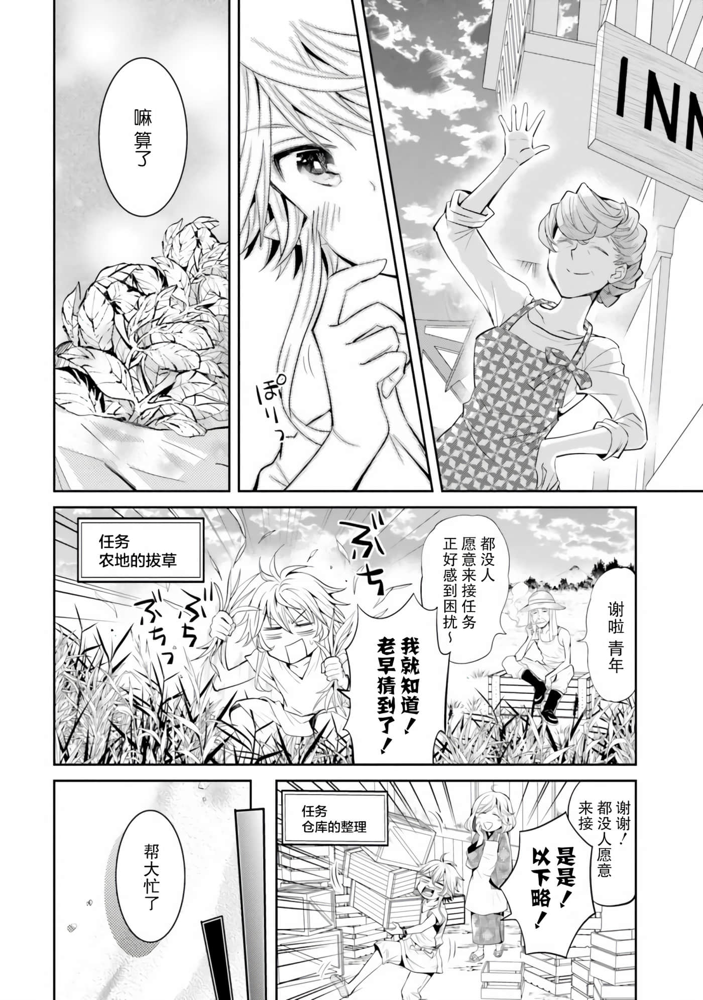 第 9 页