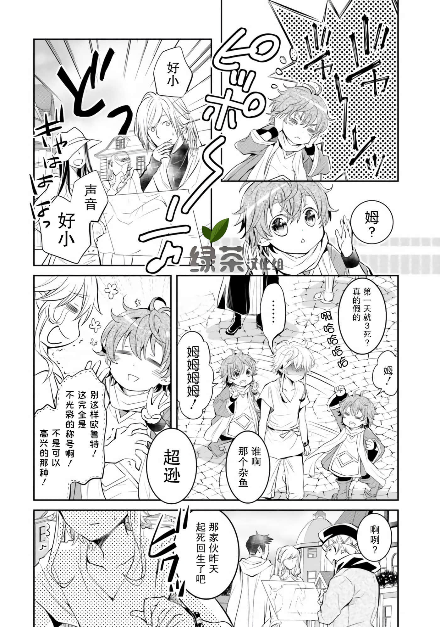 第 23 页