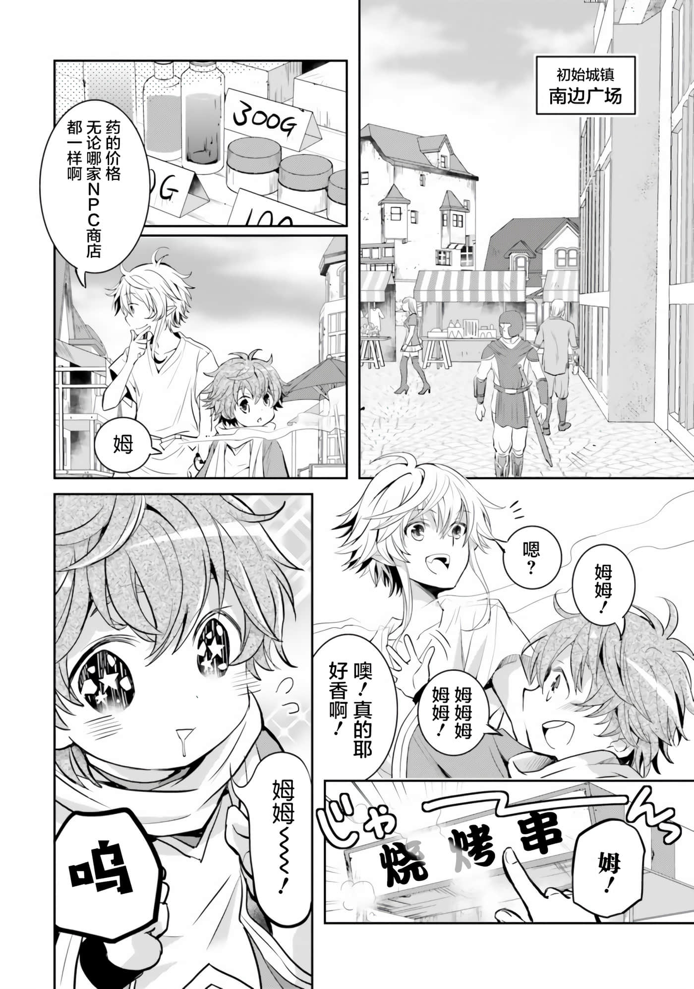 第 14 页