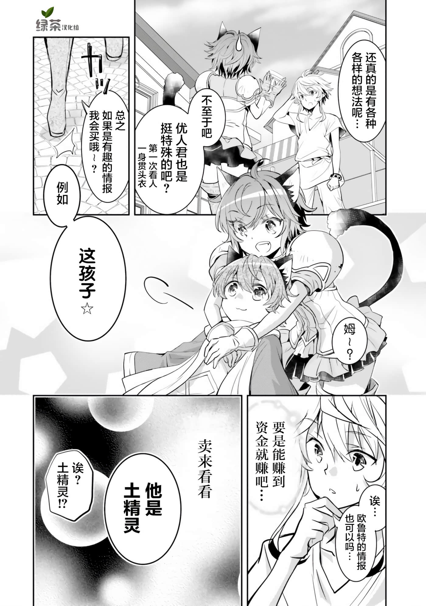 第 26 页