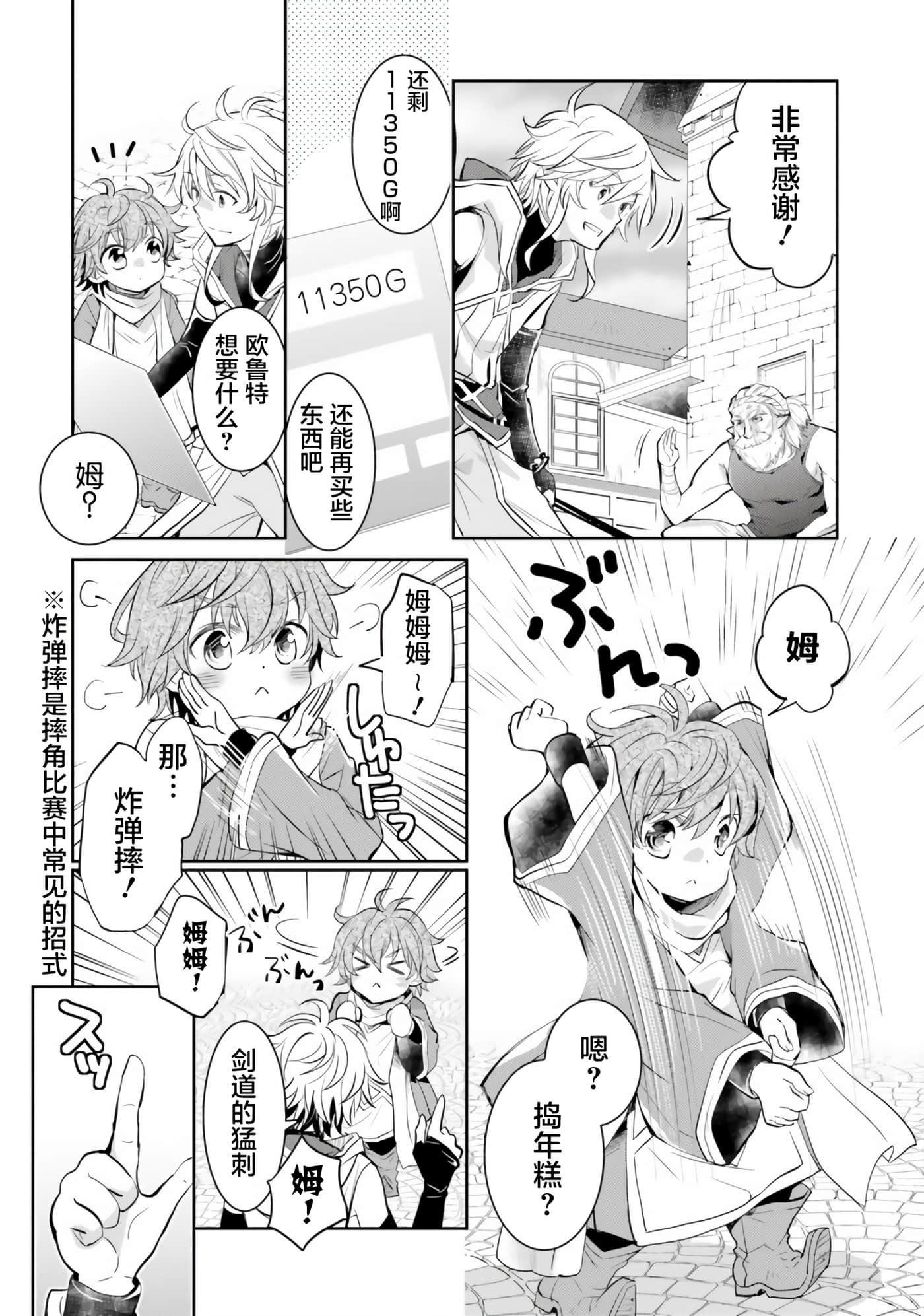 第 30 页