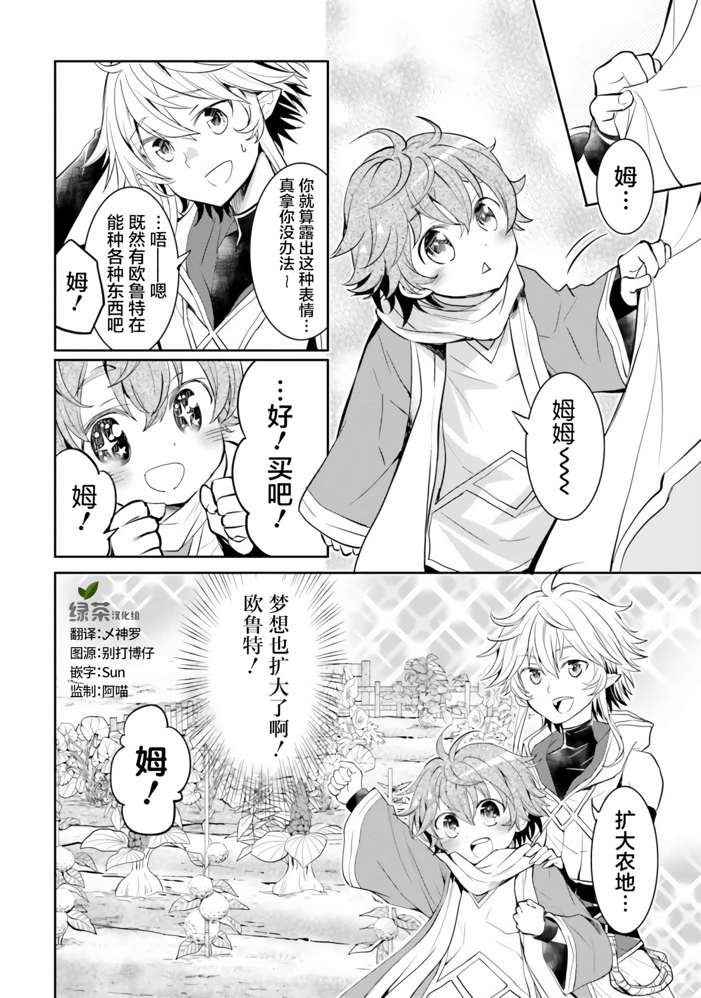 第 32 页