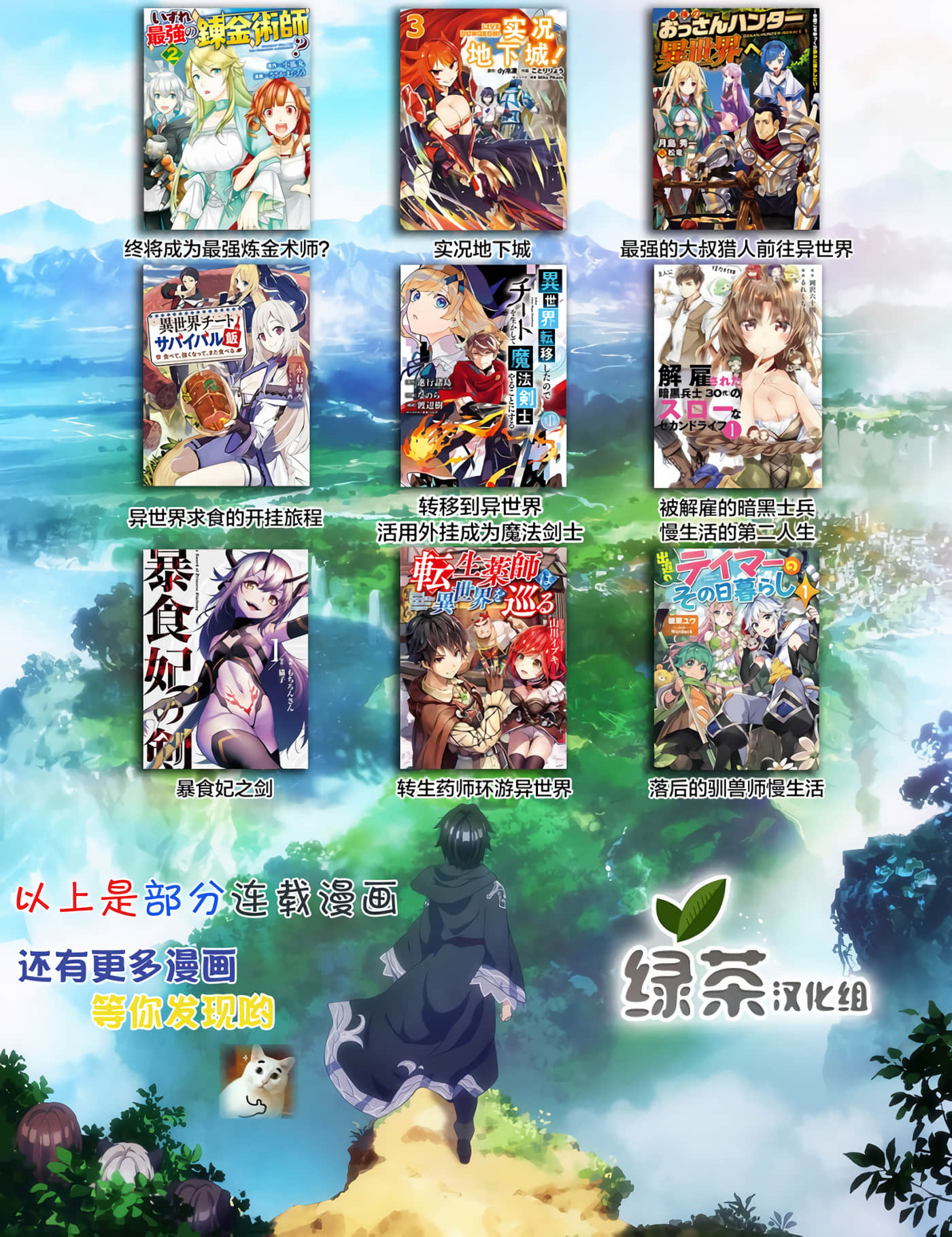第 33 页