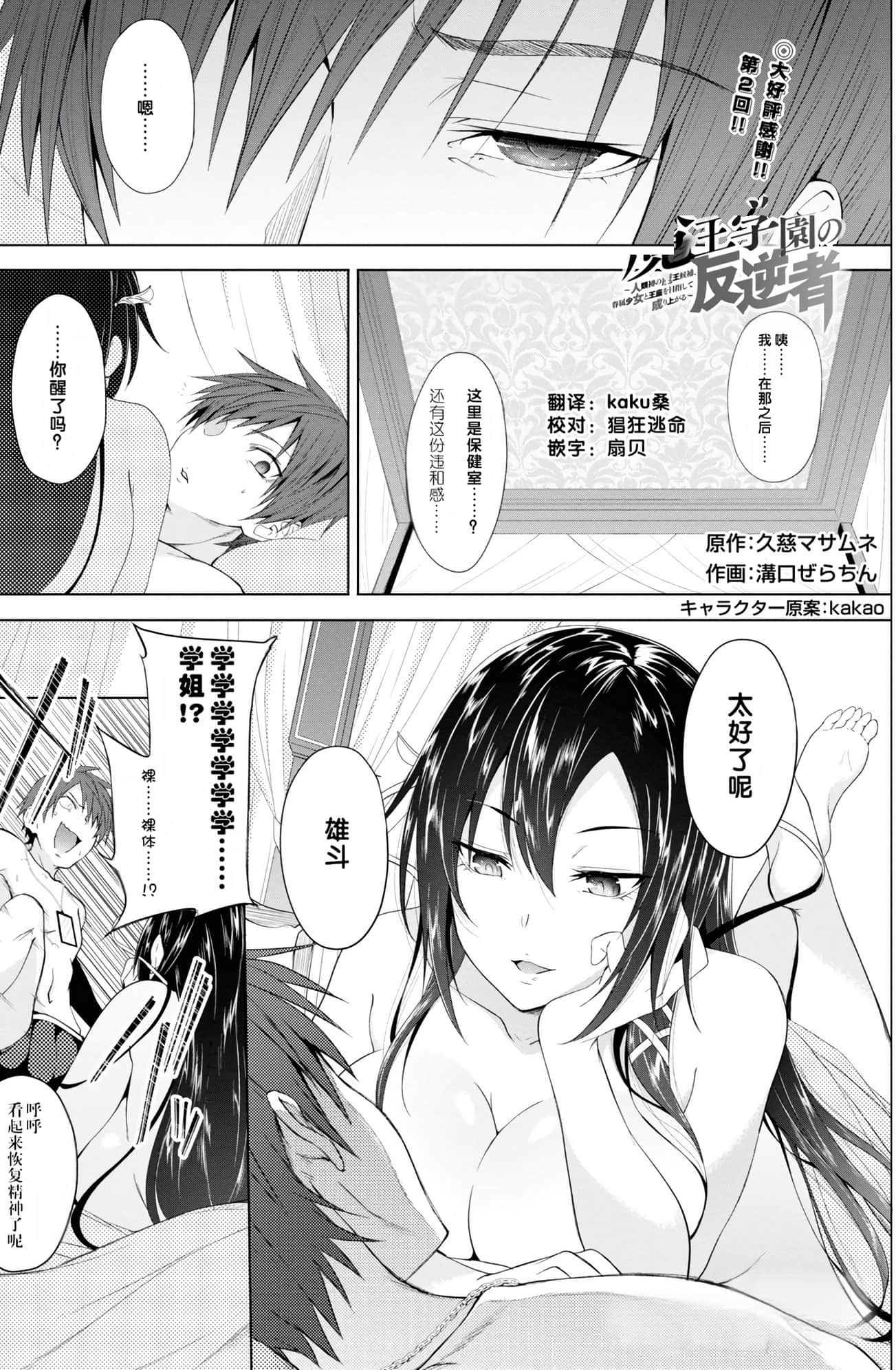Page 46