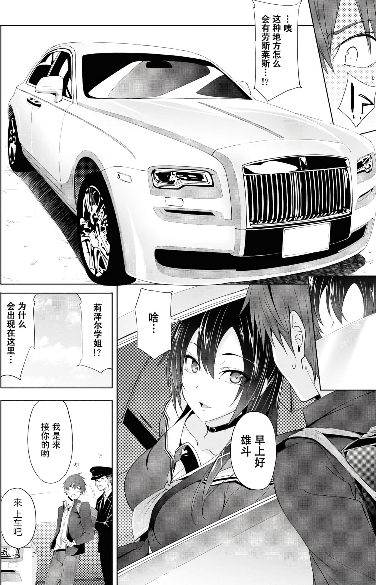 Page 81