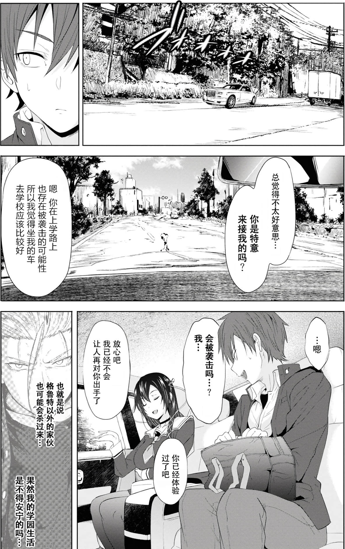 Page 82