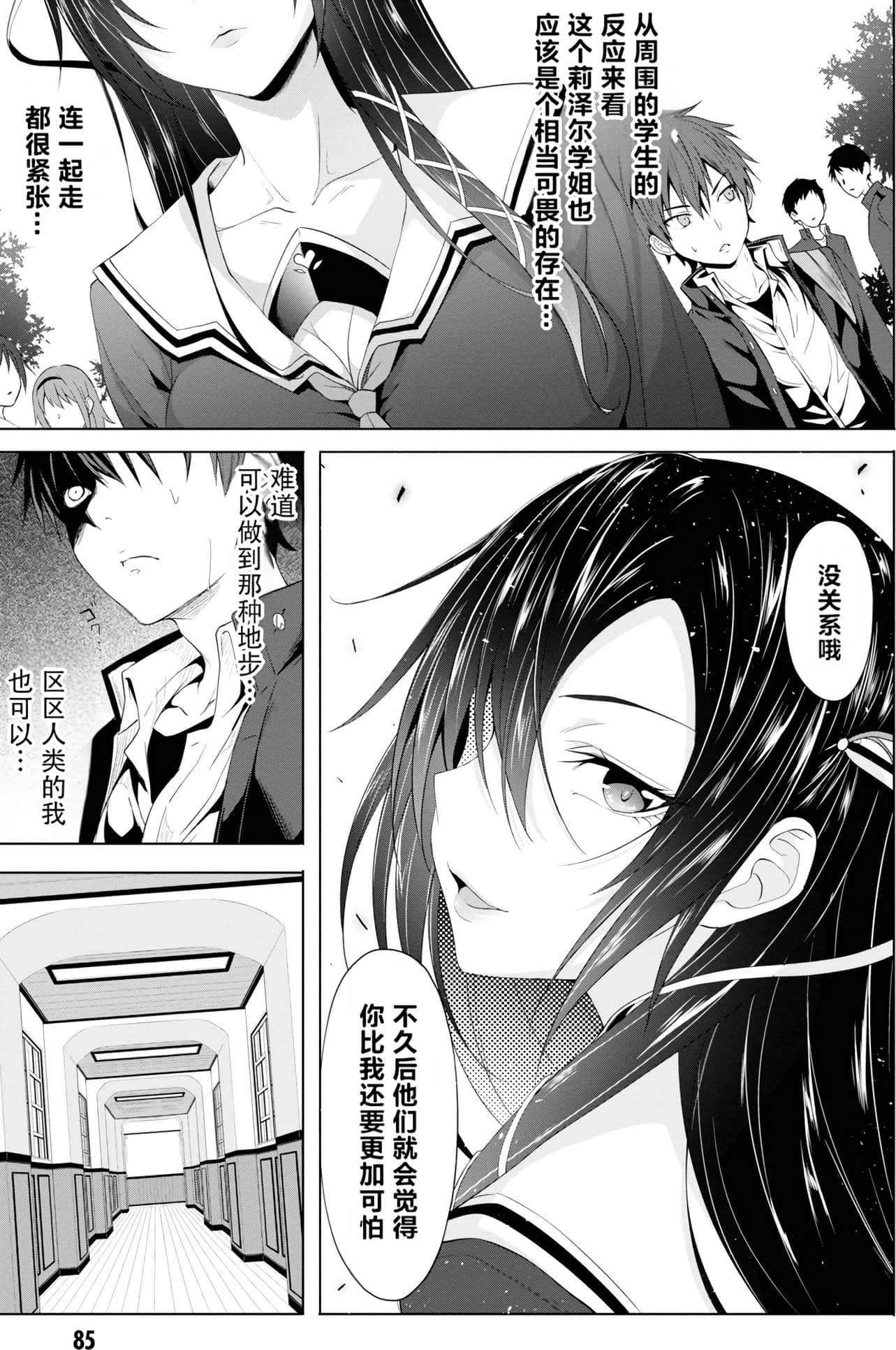 Page 86