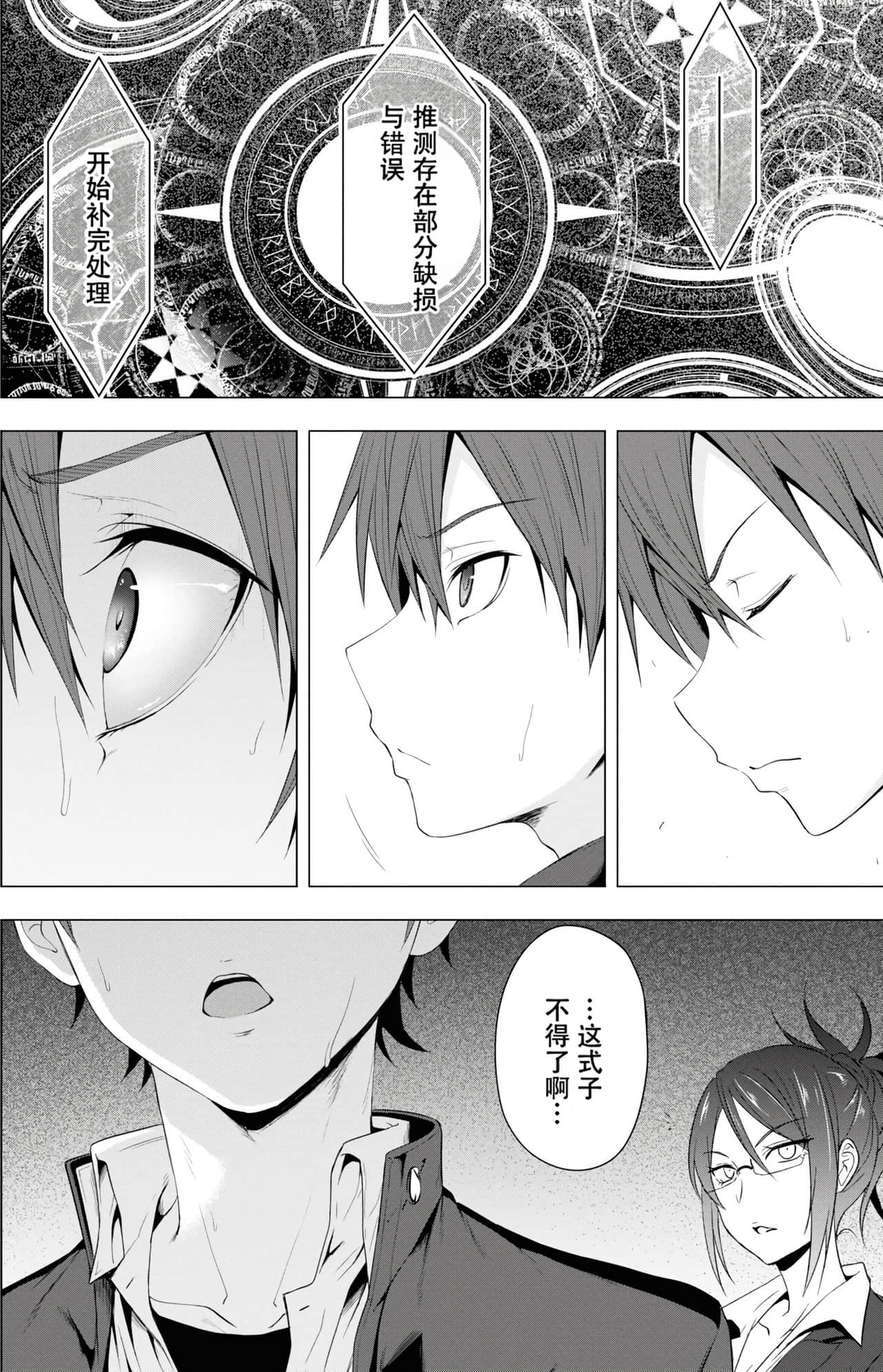 Page 95