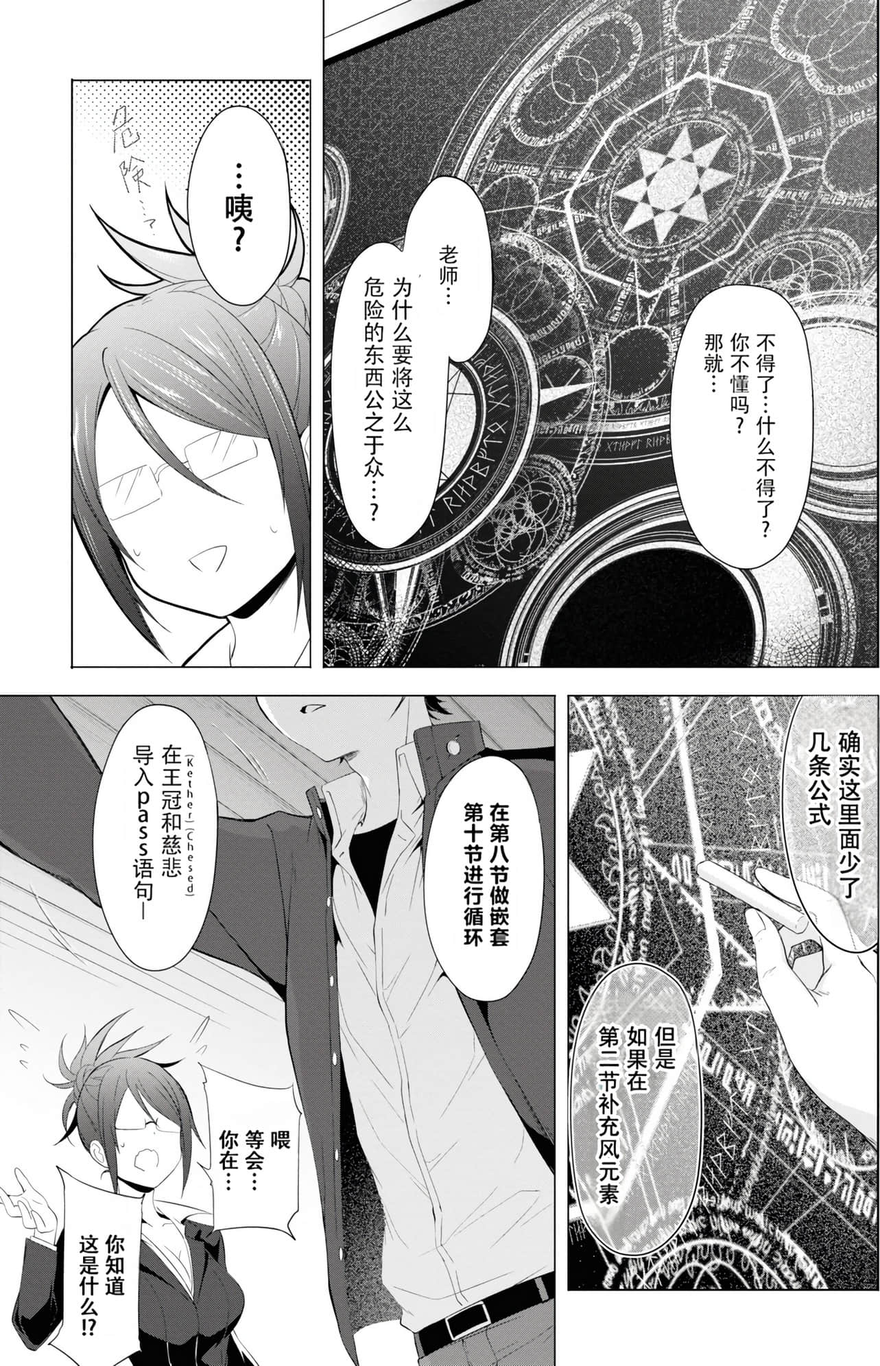 Page 96