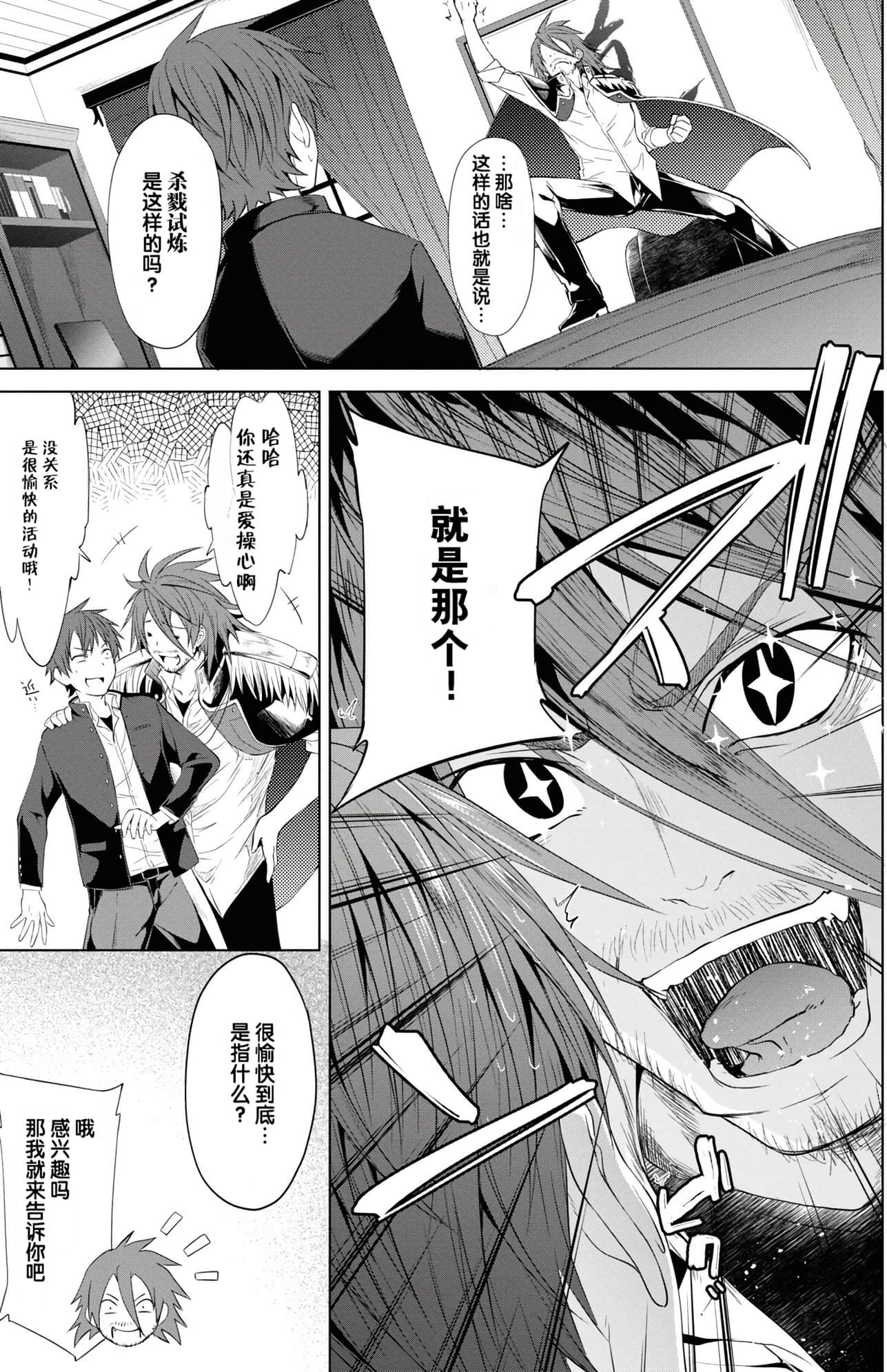 Page 117