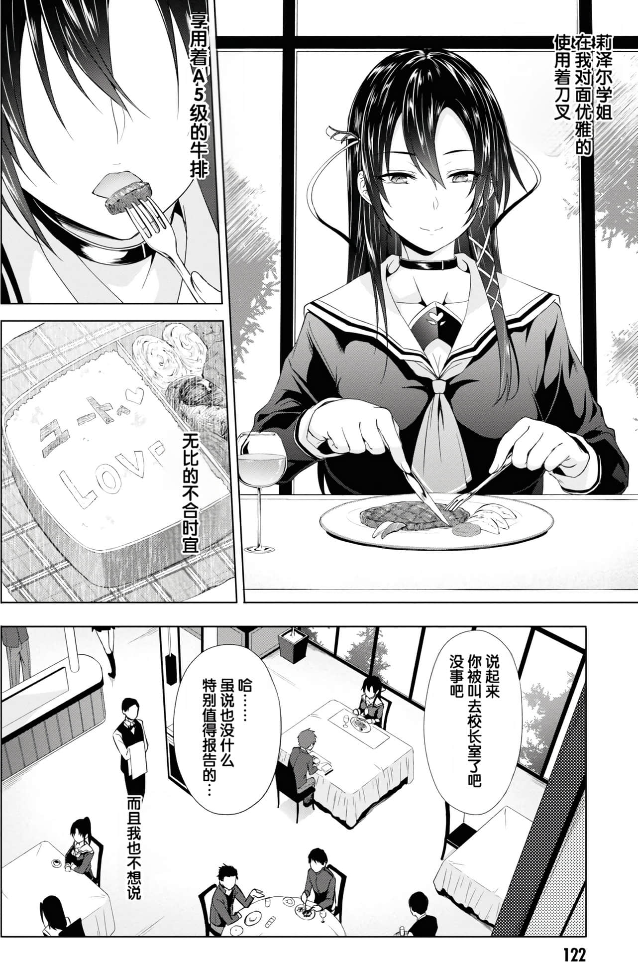 Page 124