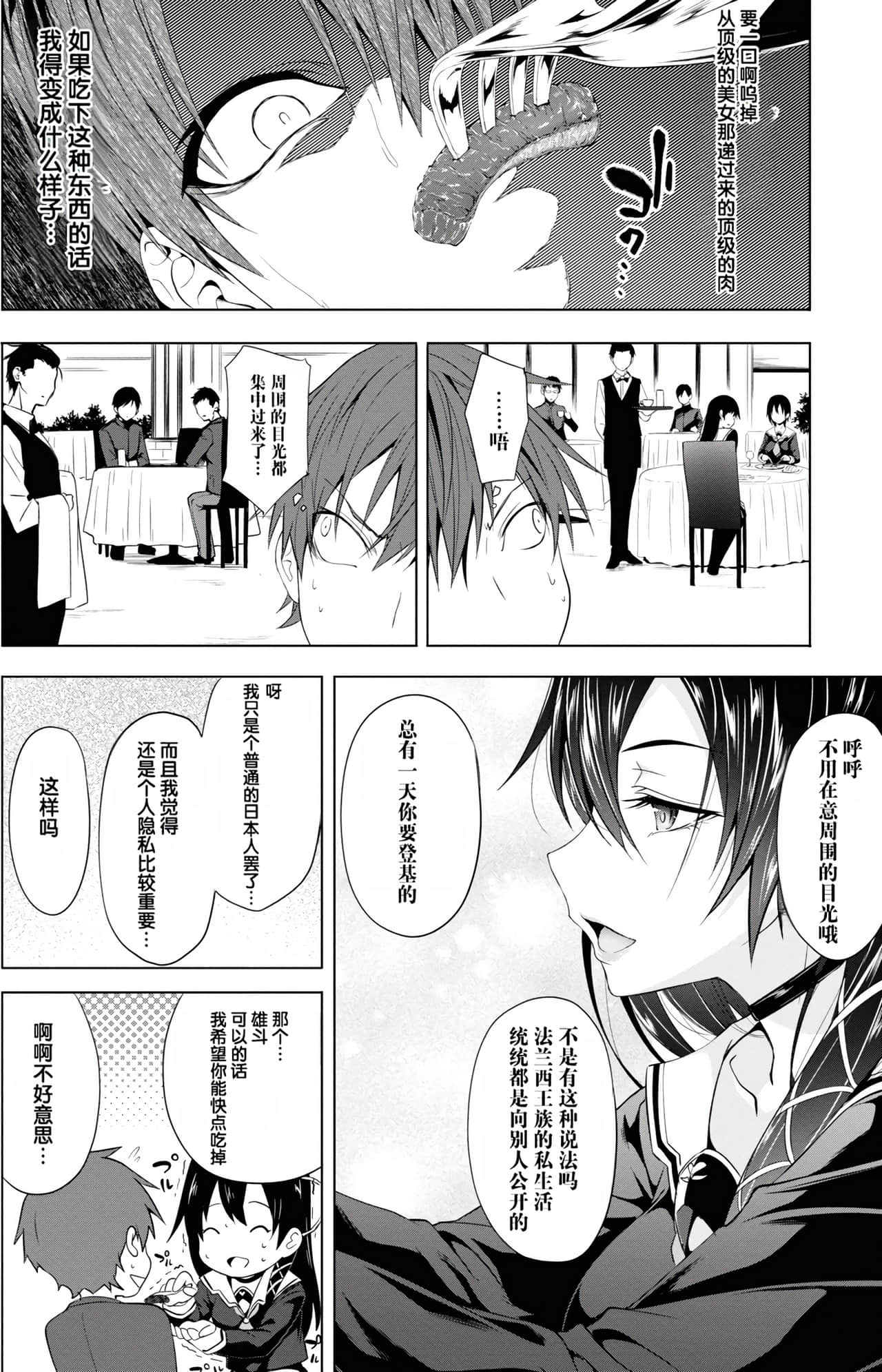 Page 128