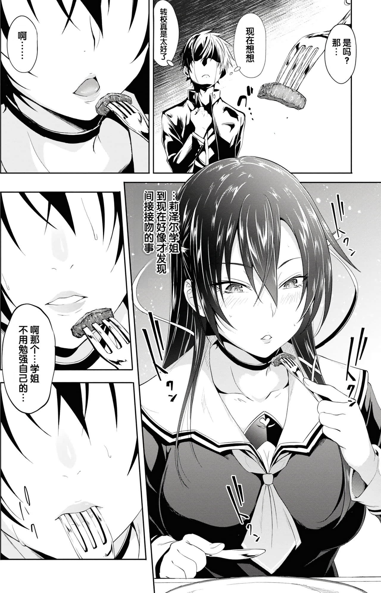 Page 130