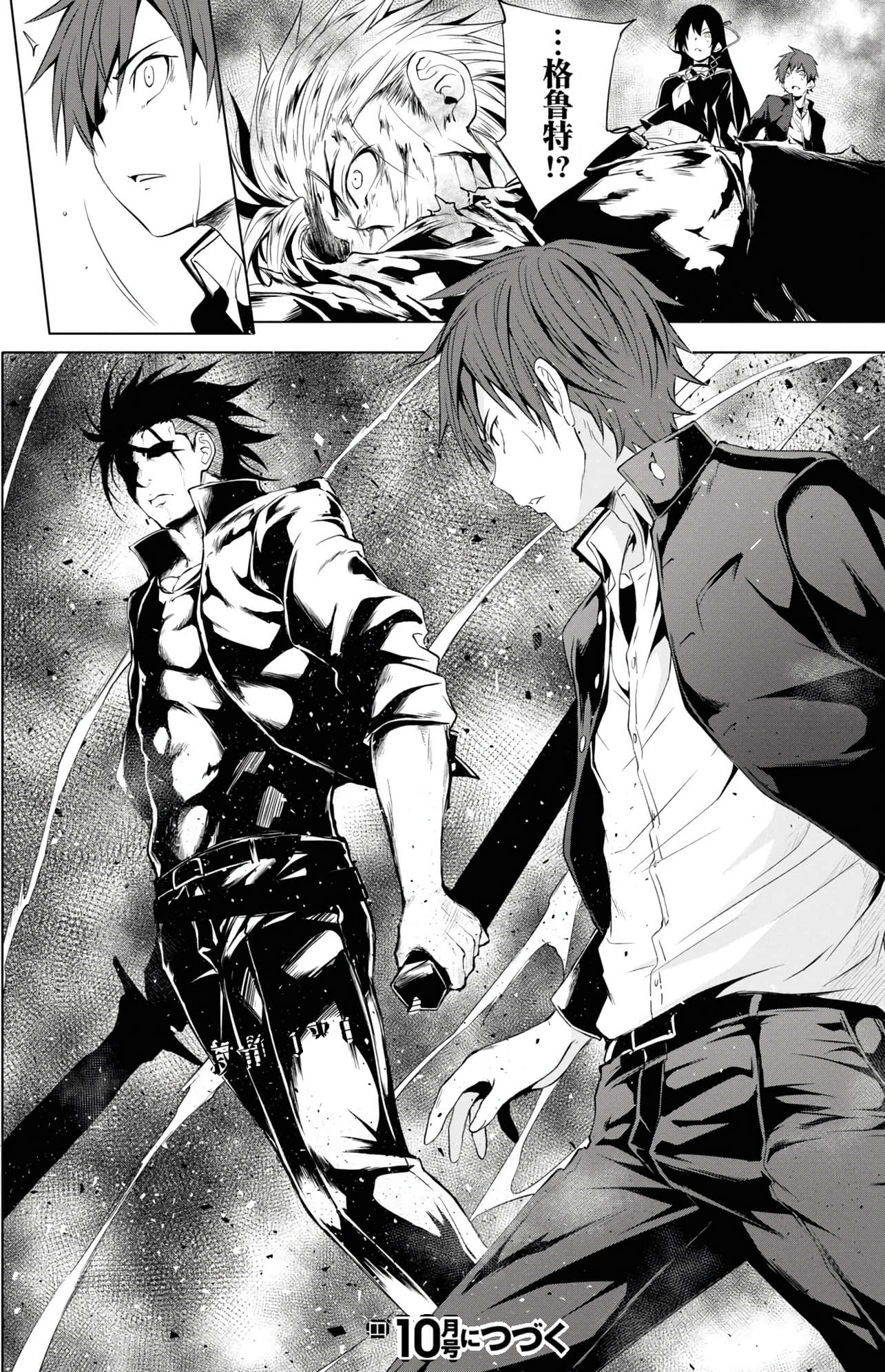 Page 138