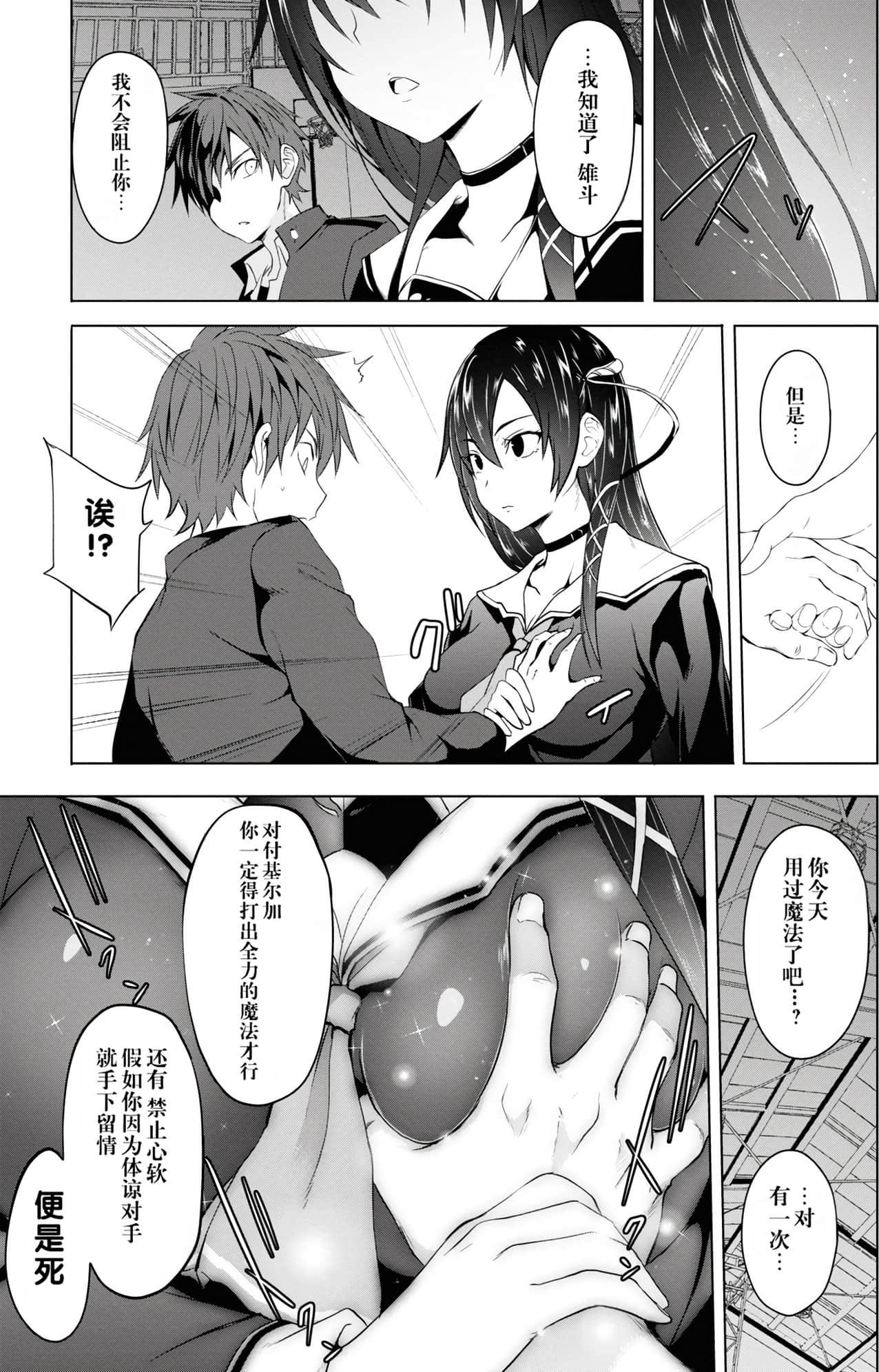 Page 149