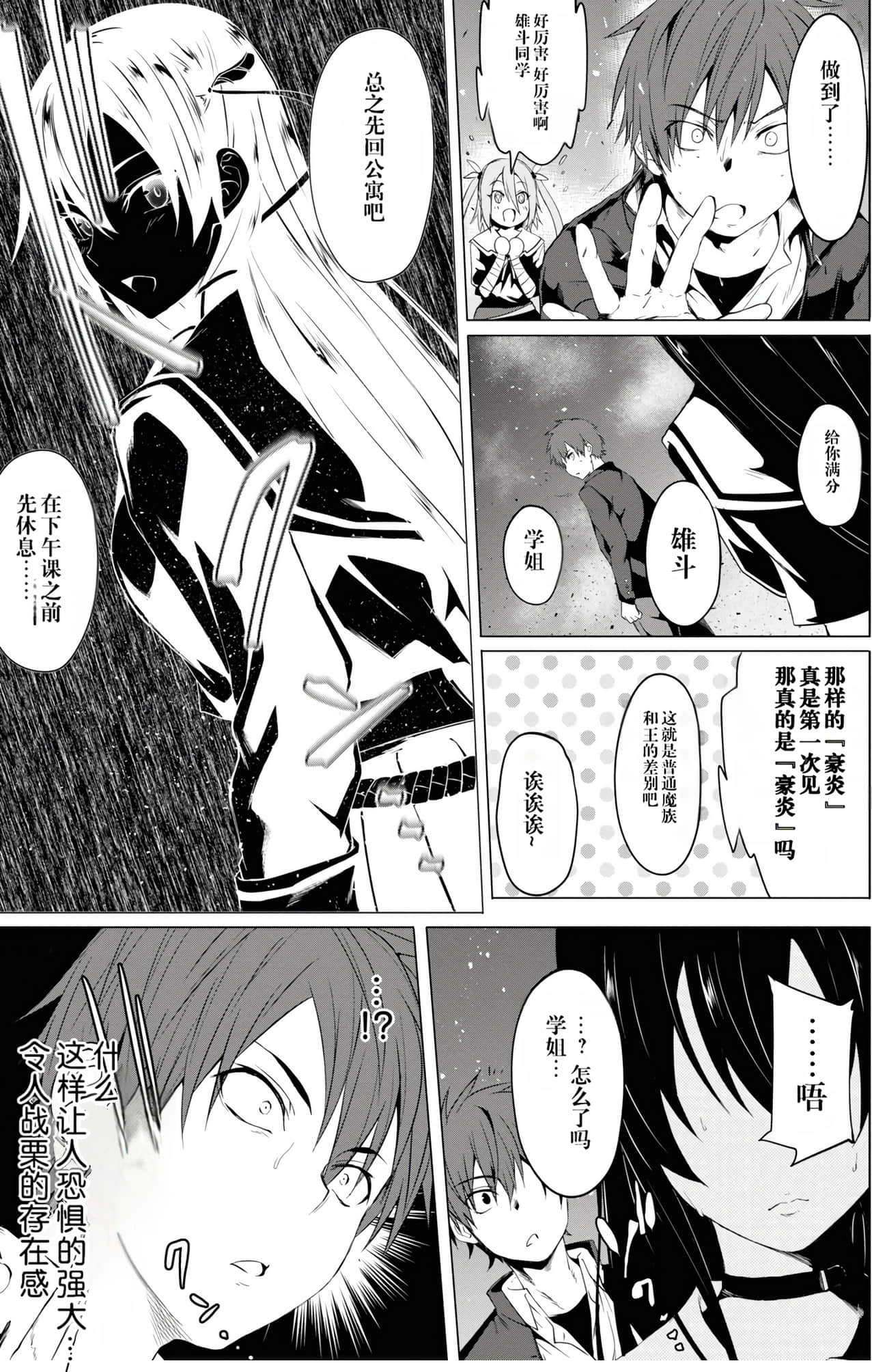 Page 161