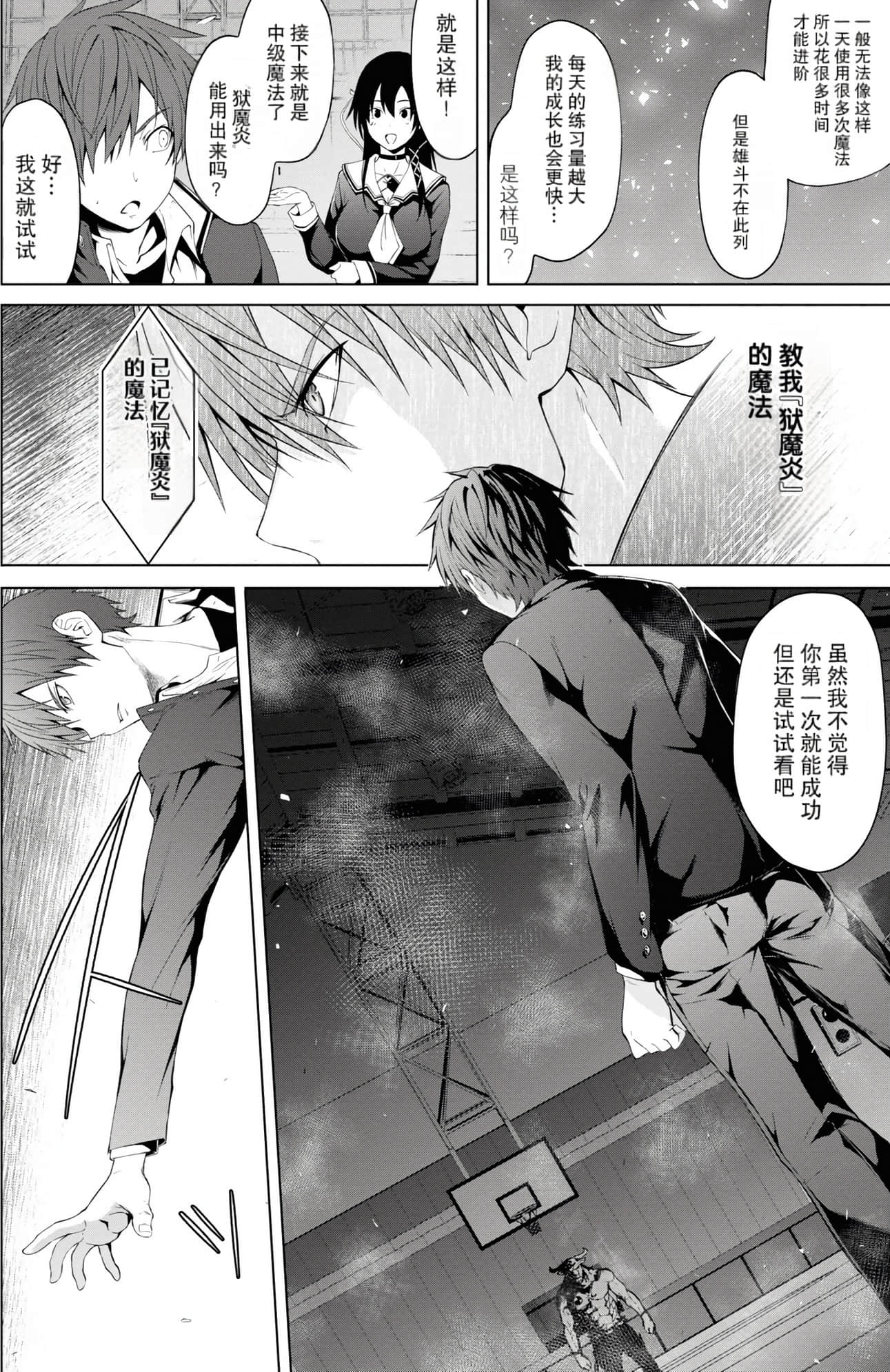 Page 41