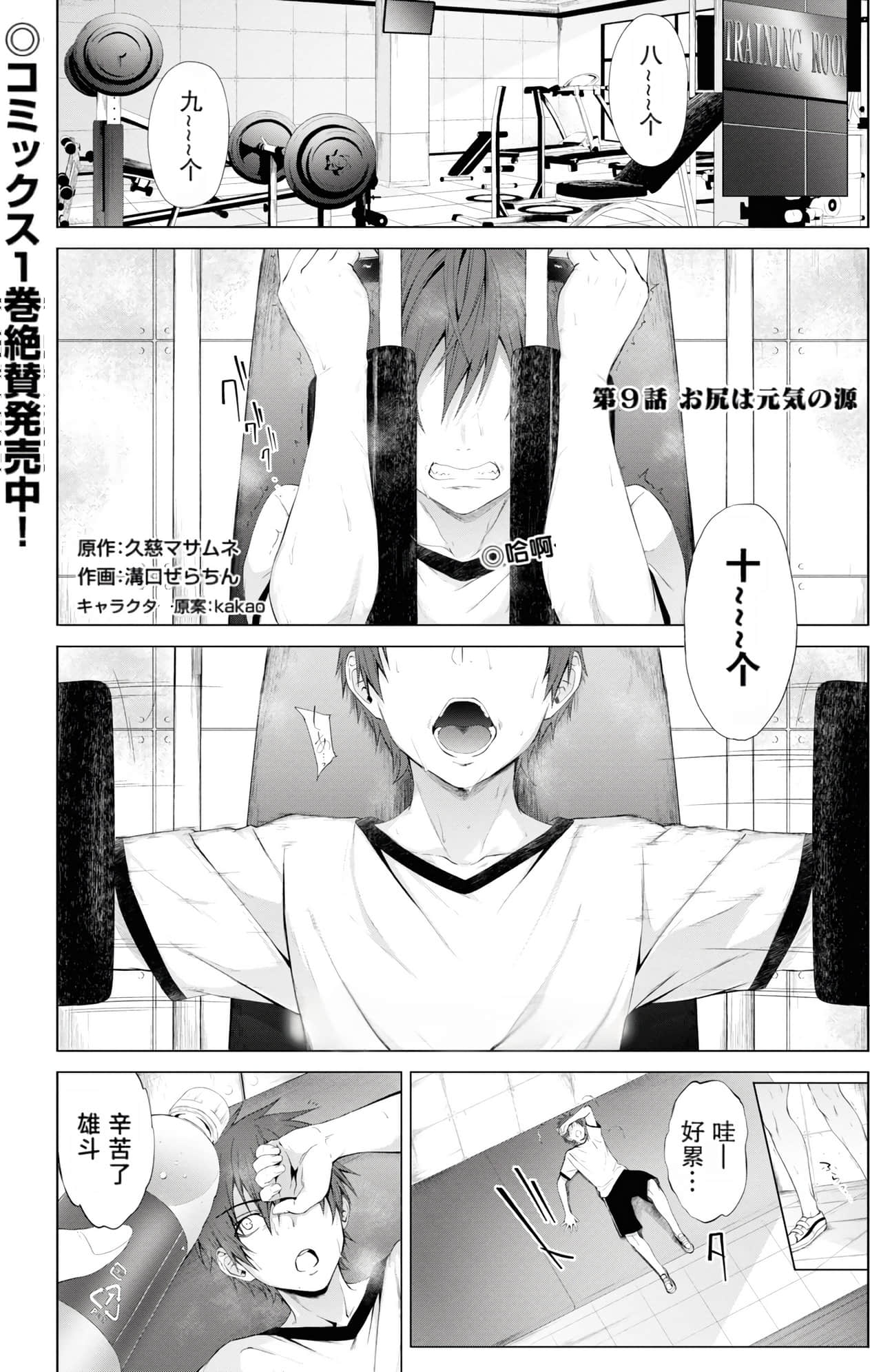 Page 49