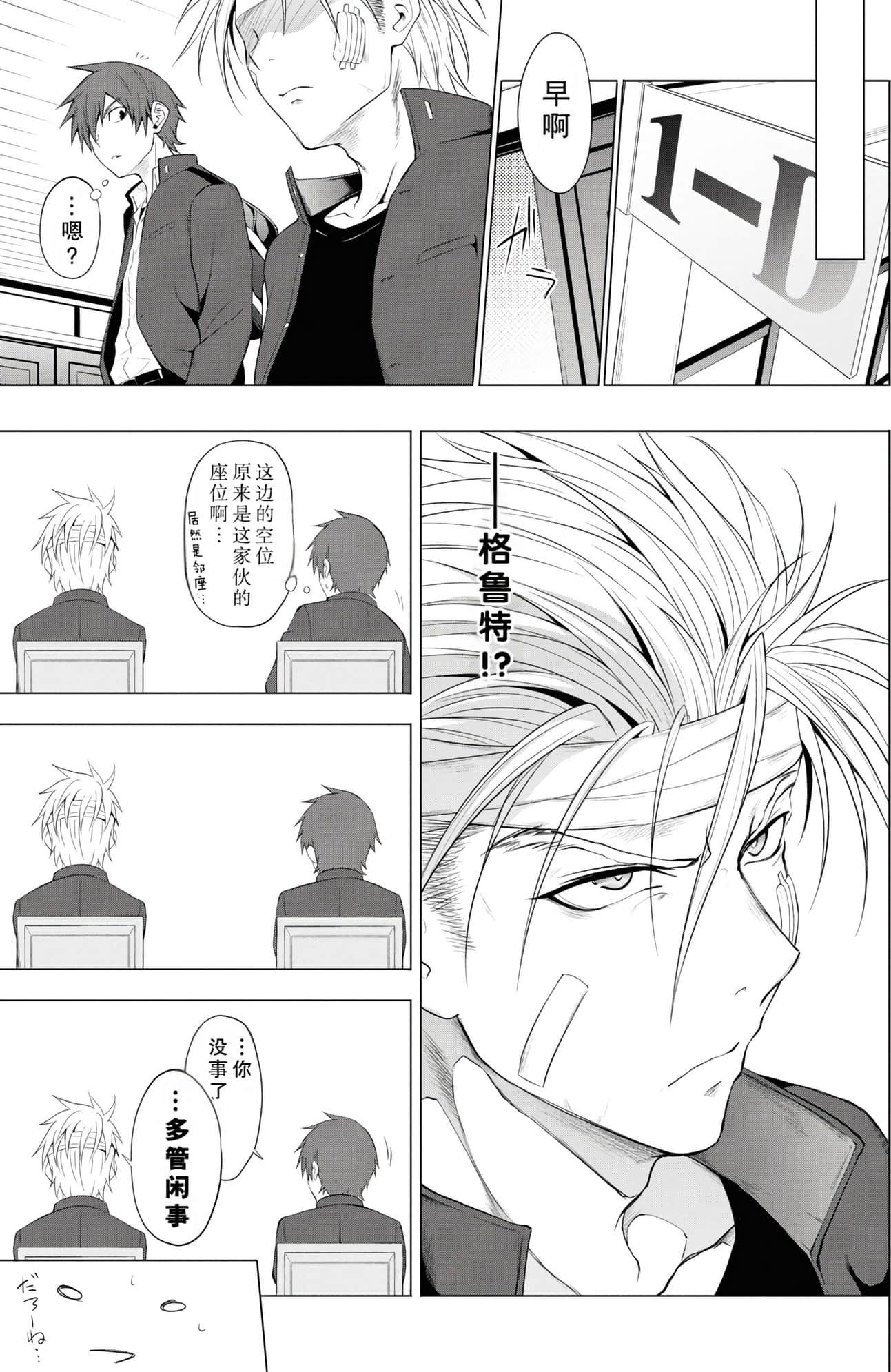 Page 79