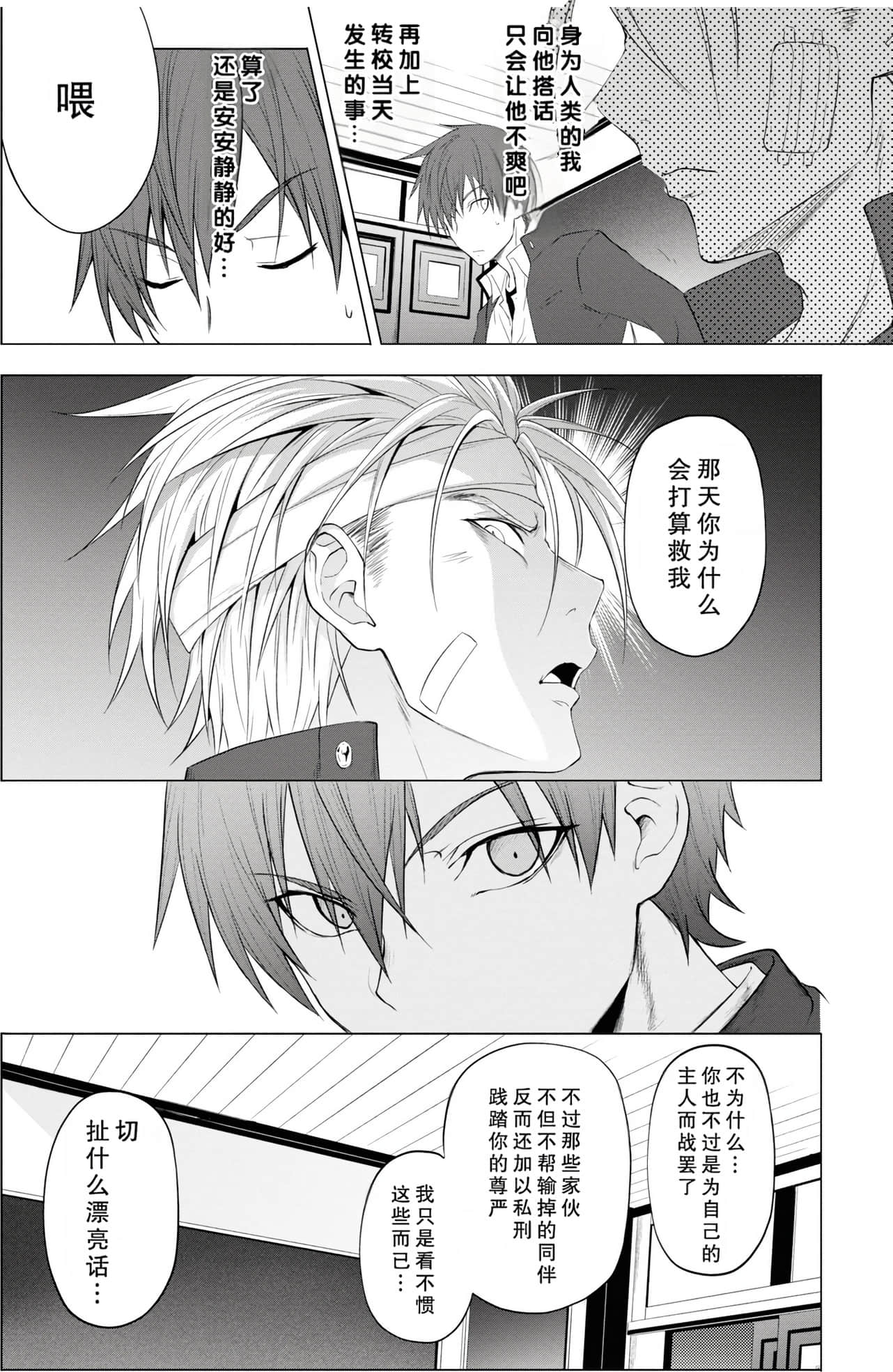 Page 80