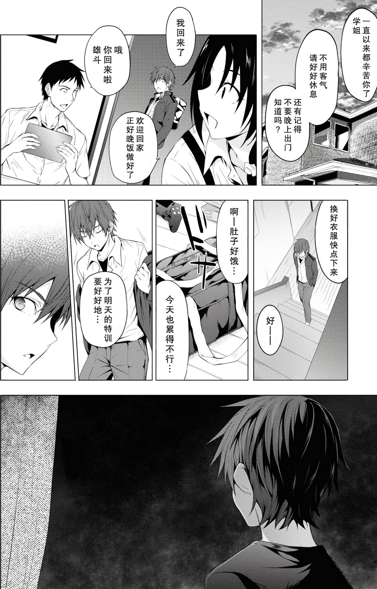 Page 82