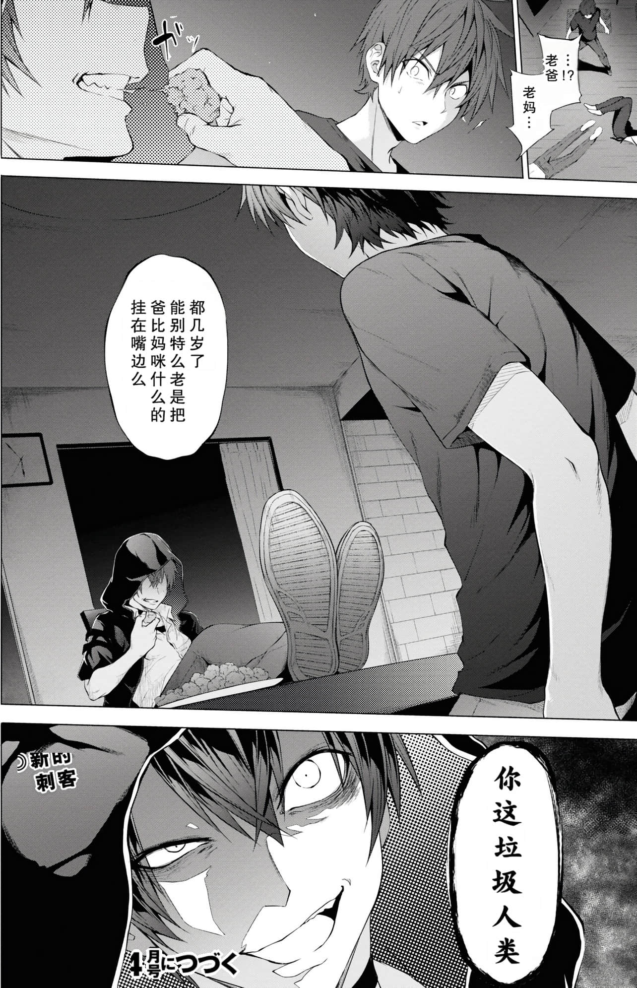 Page 84