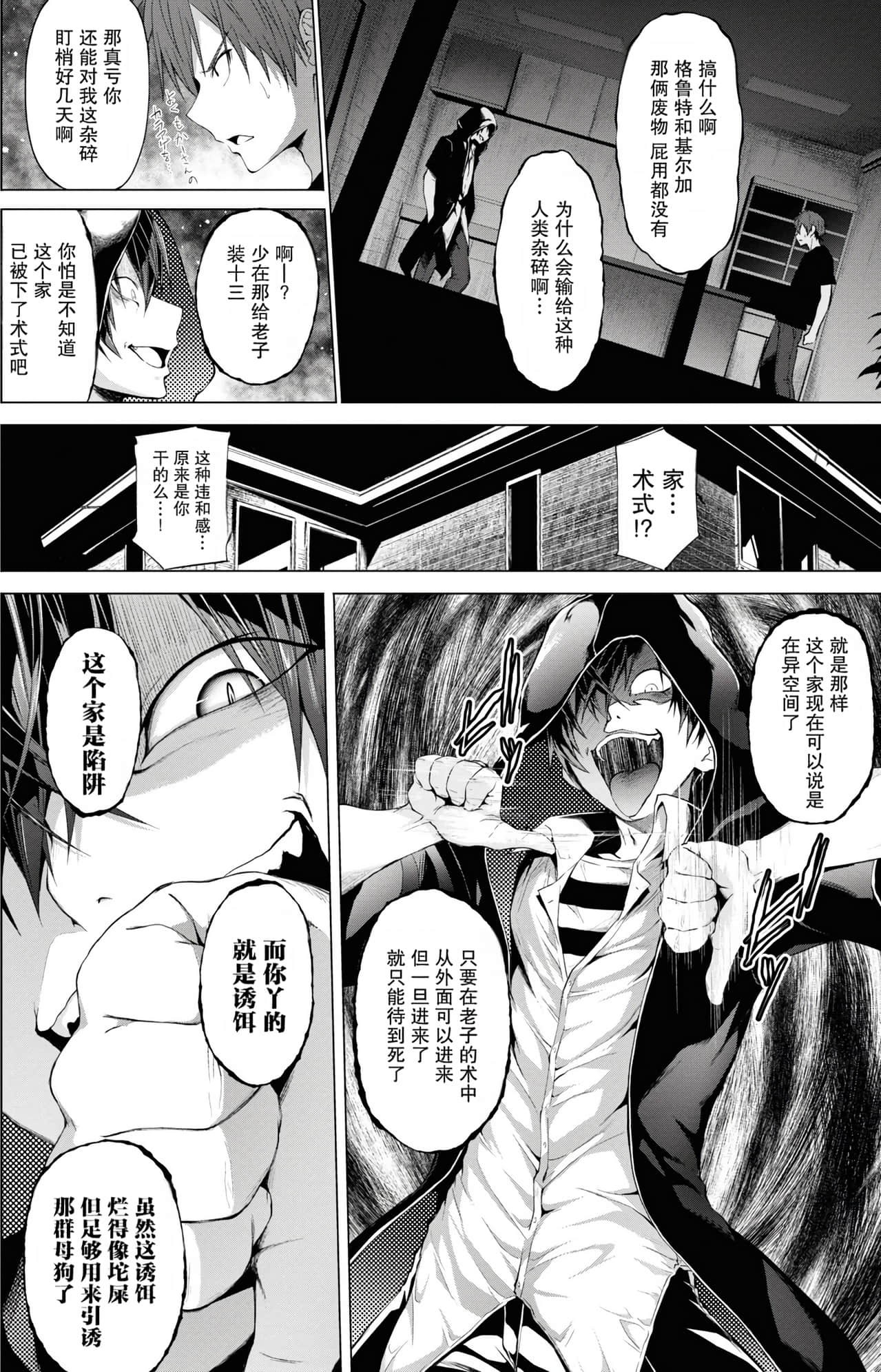 Page 89