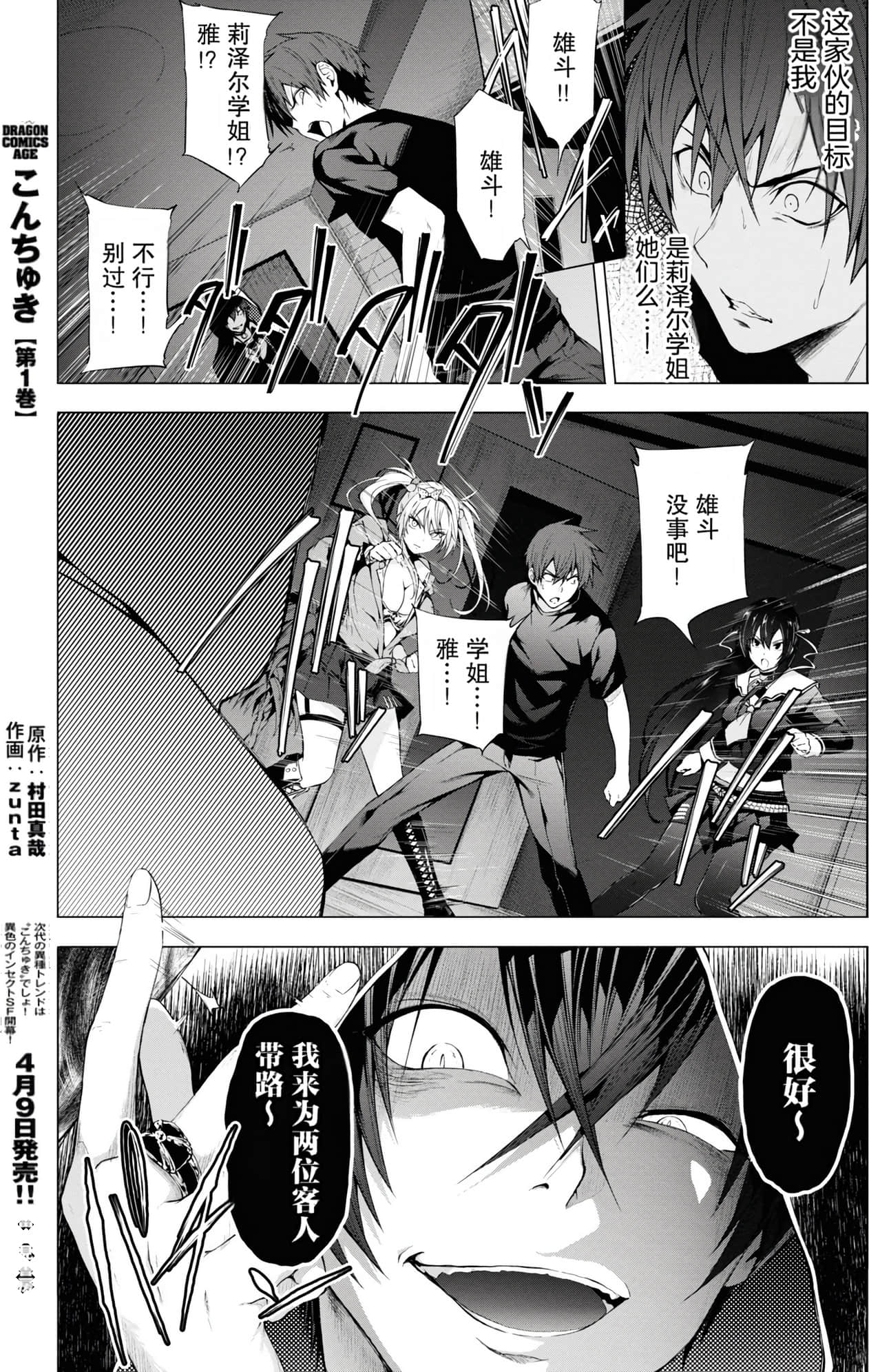 Page 90